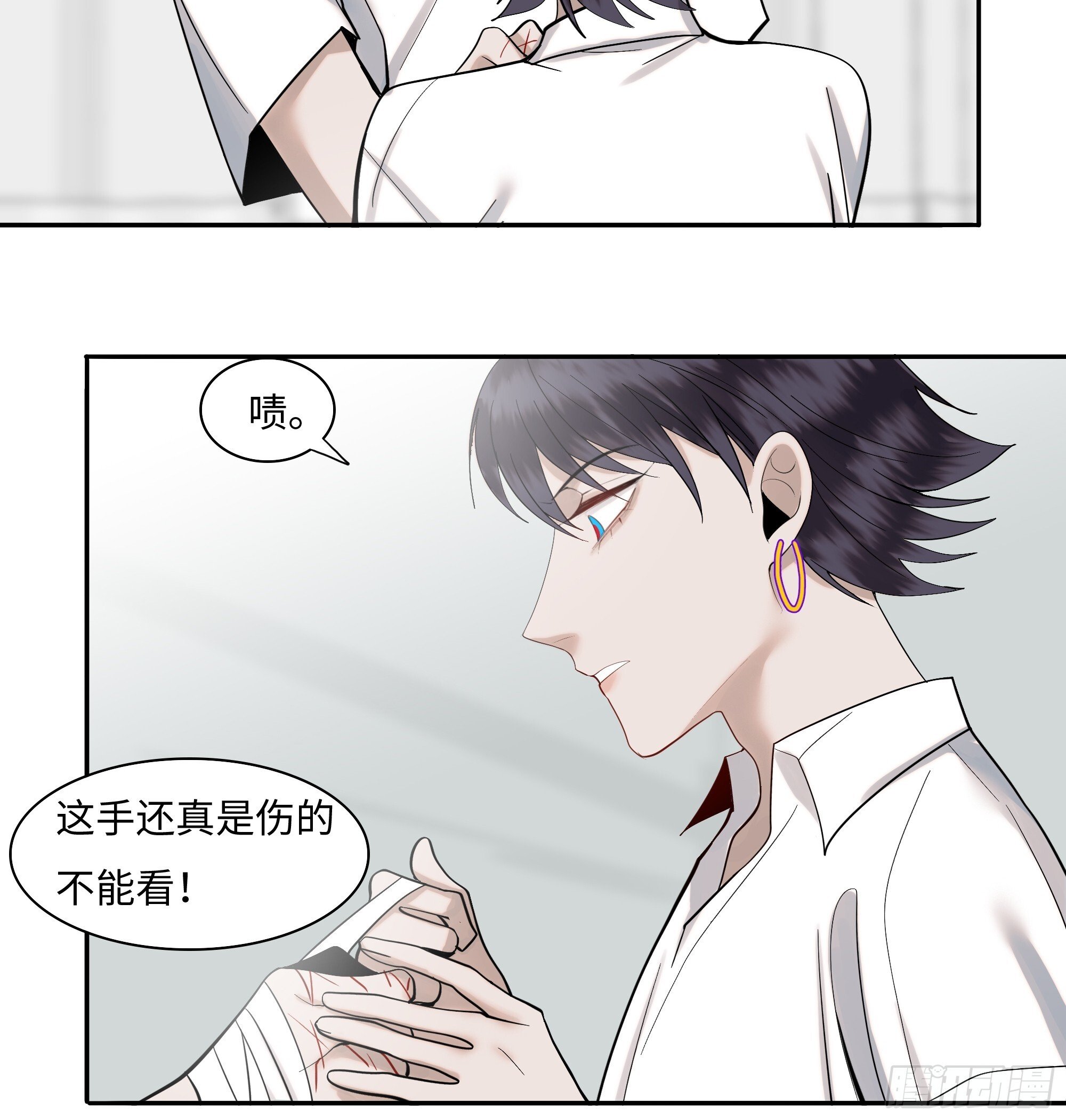 第二十话  毒牙6