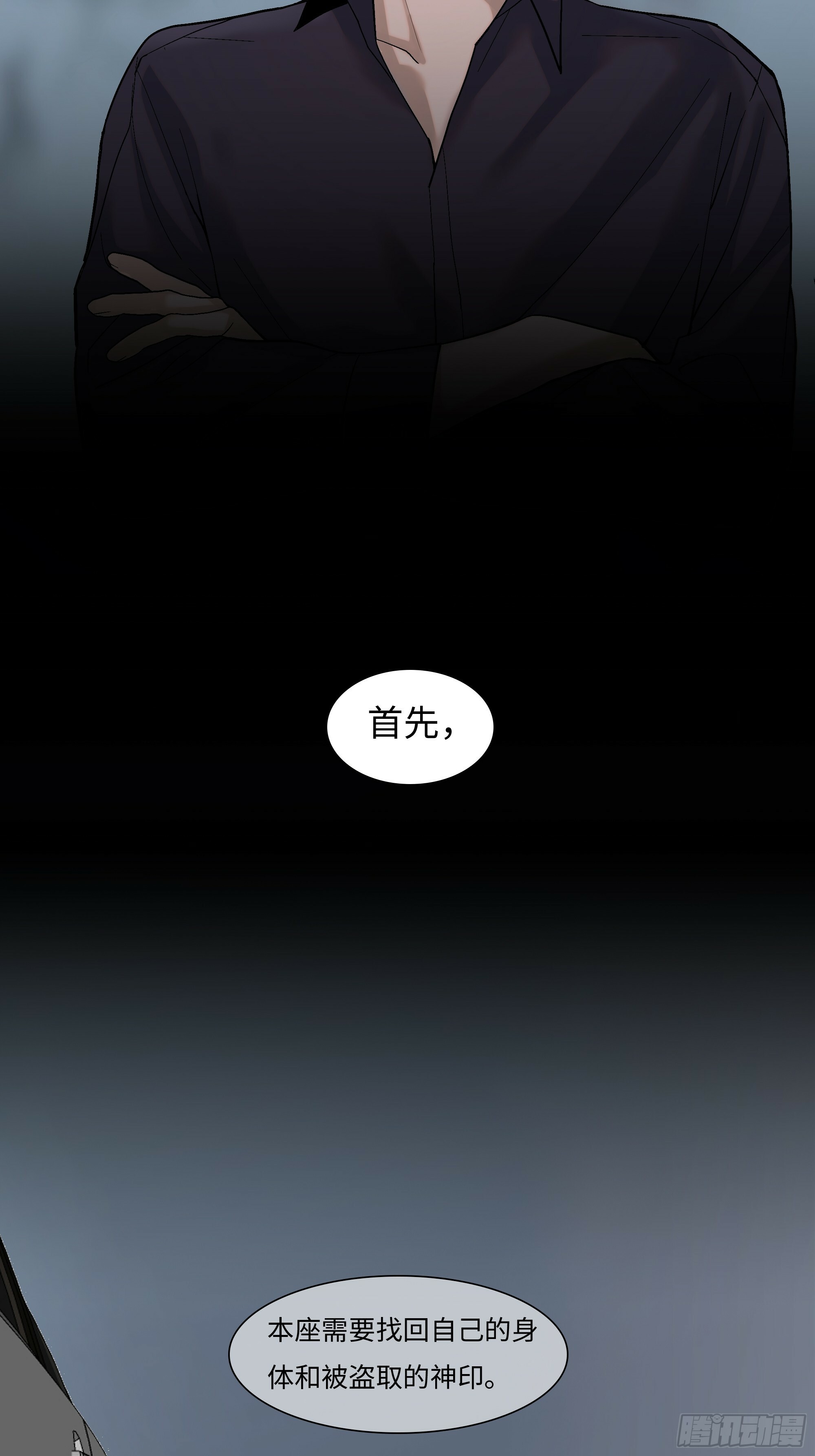 第三话  复活路5