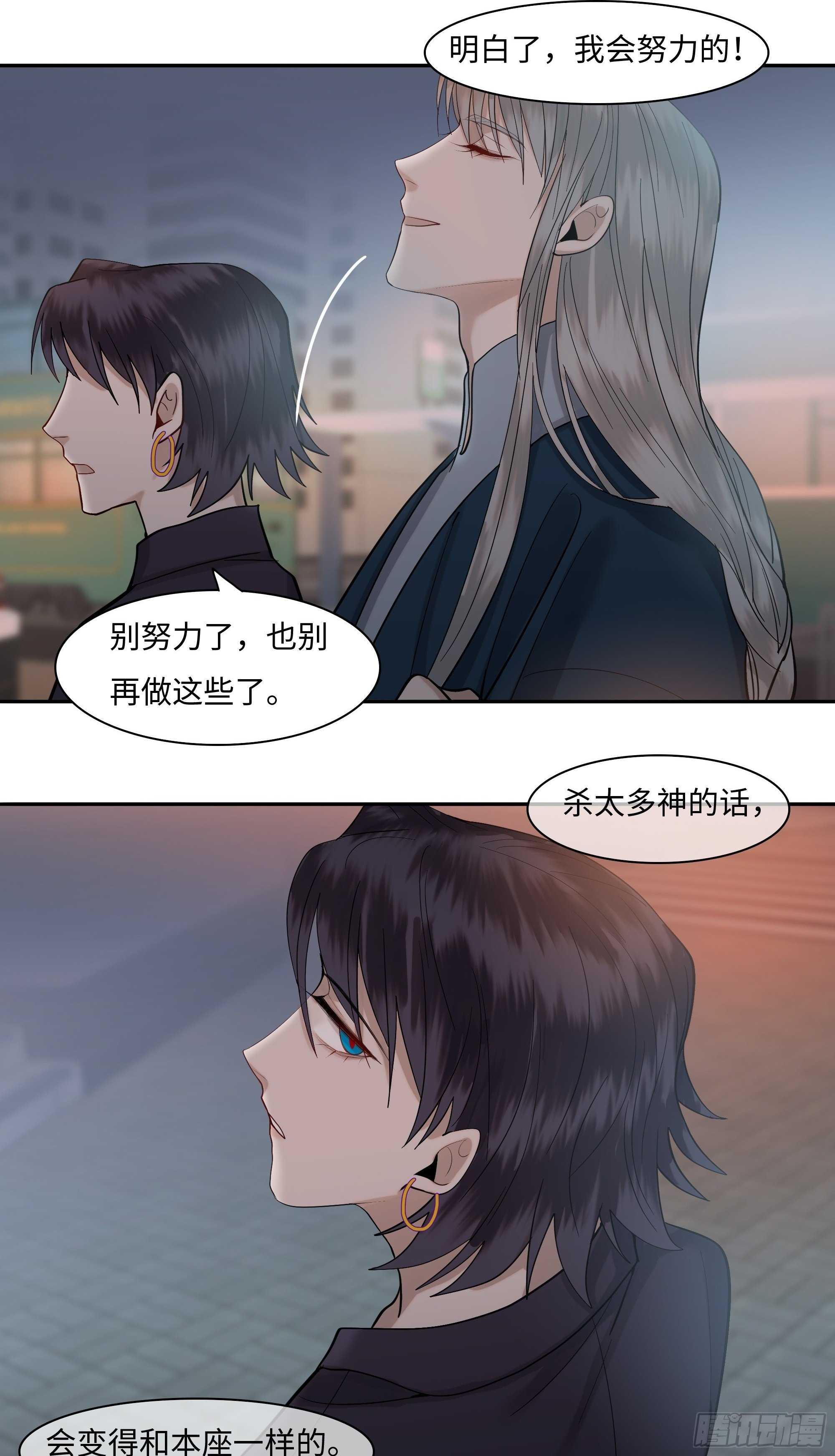 第二十二话     何为神22
