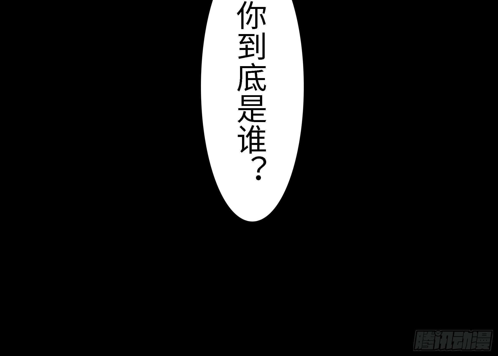 预告8