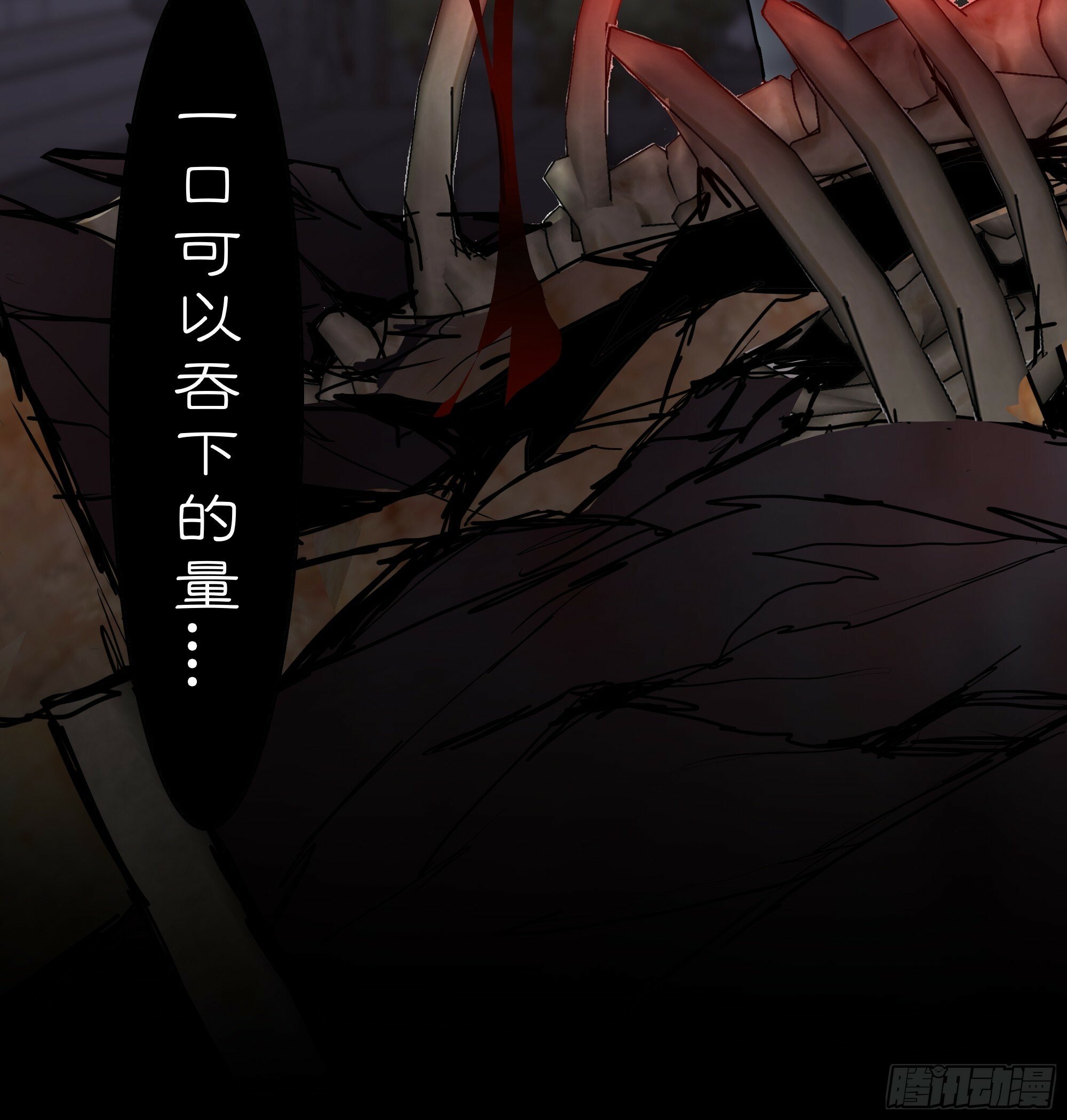 第七话  屠戮26