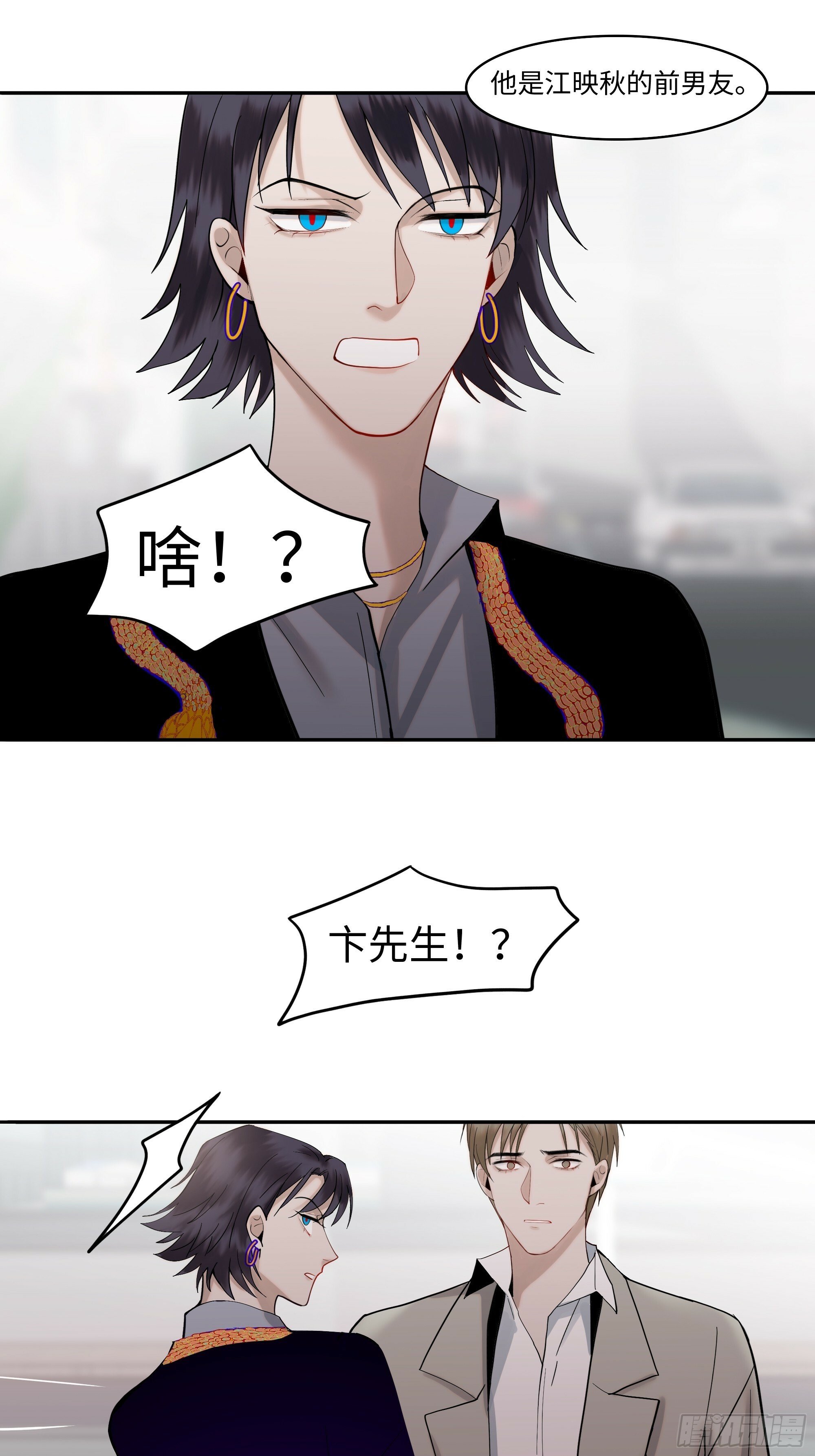 第十话  齐华御7