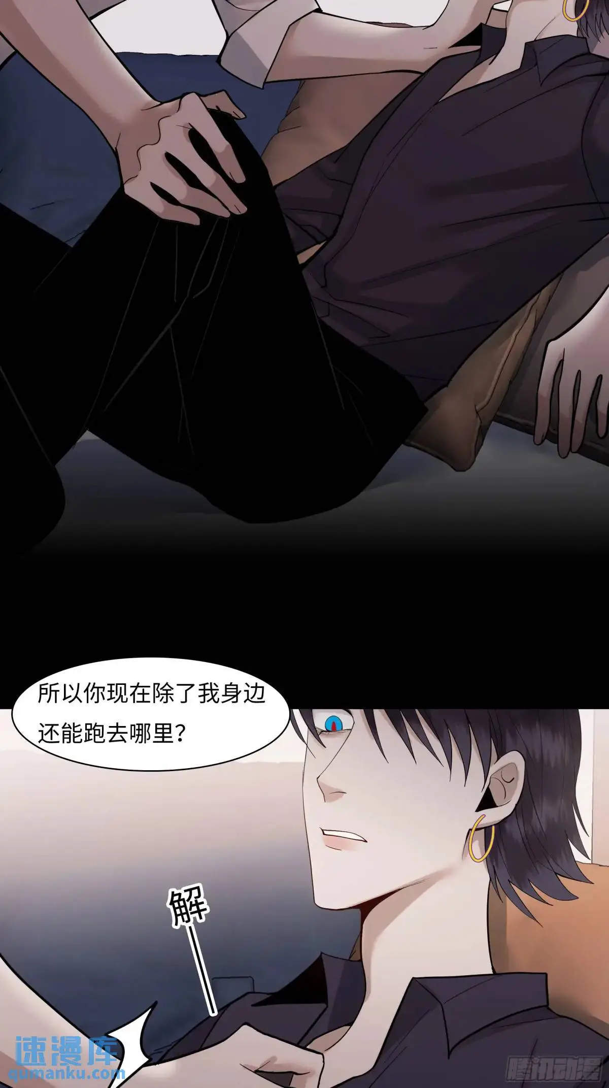 第二十四话    过去19