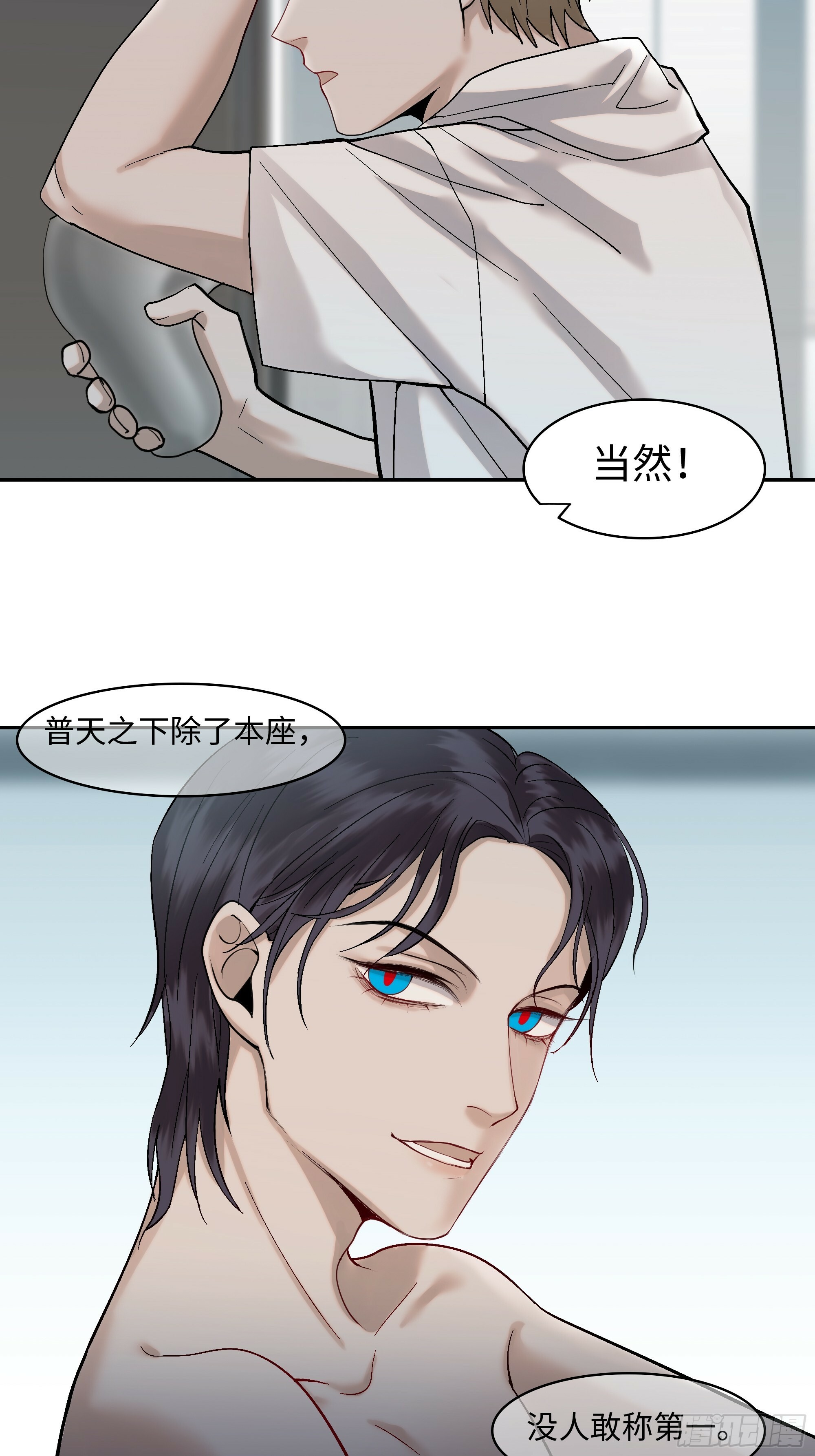 第四话  蓝色身体9
