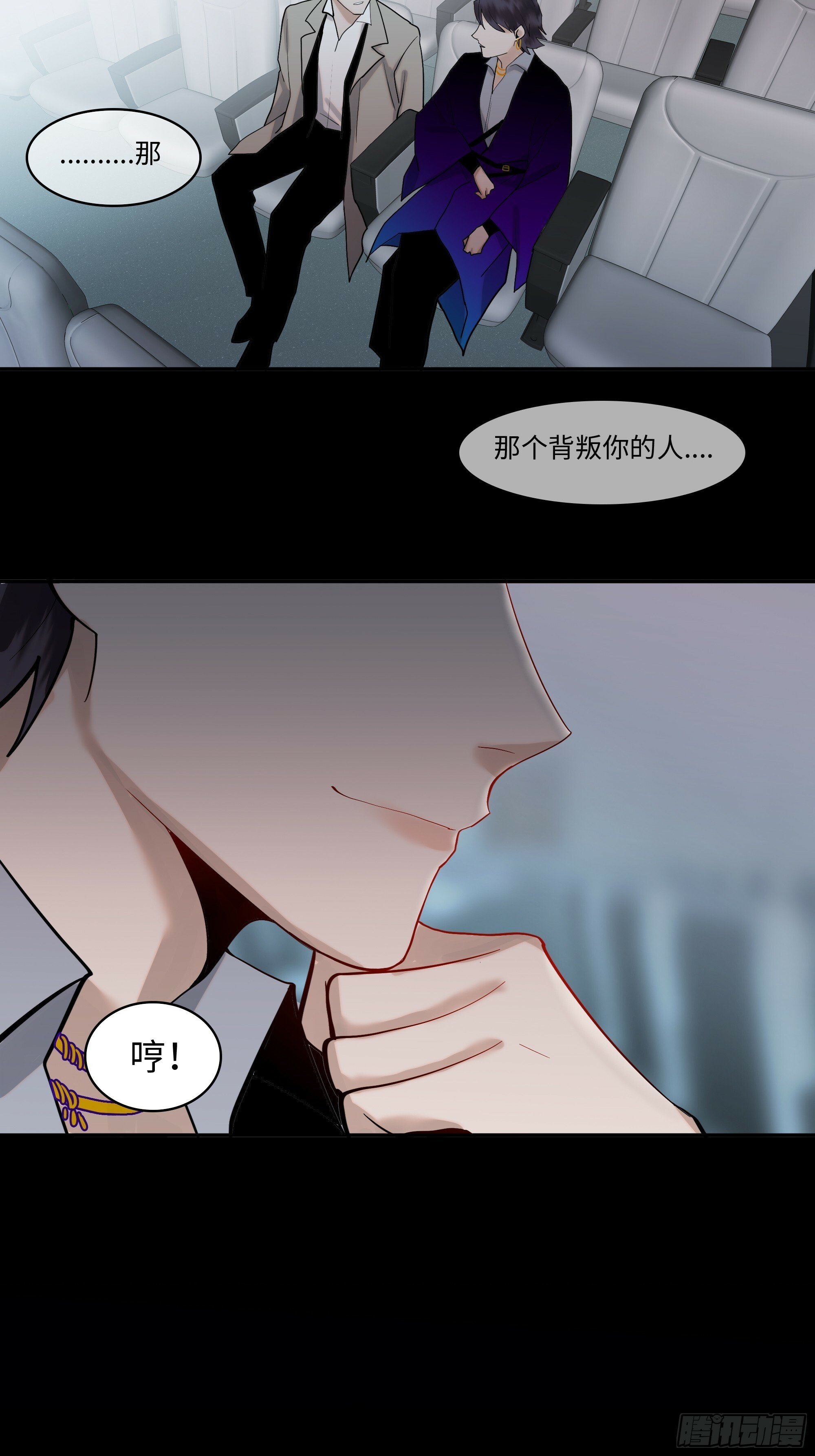 第十话  齐华御39
