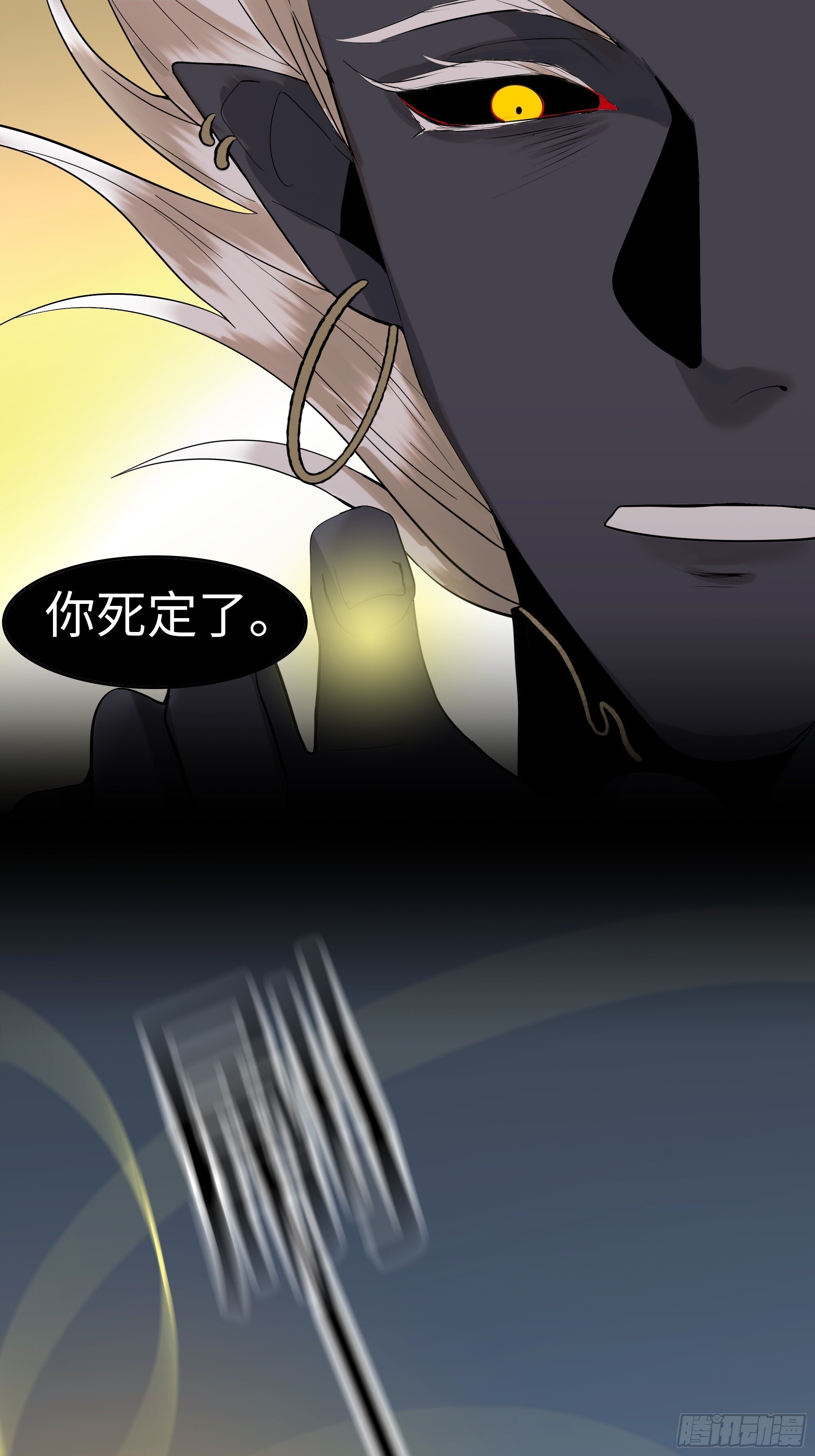 第十四话    杀伐32