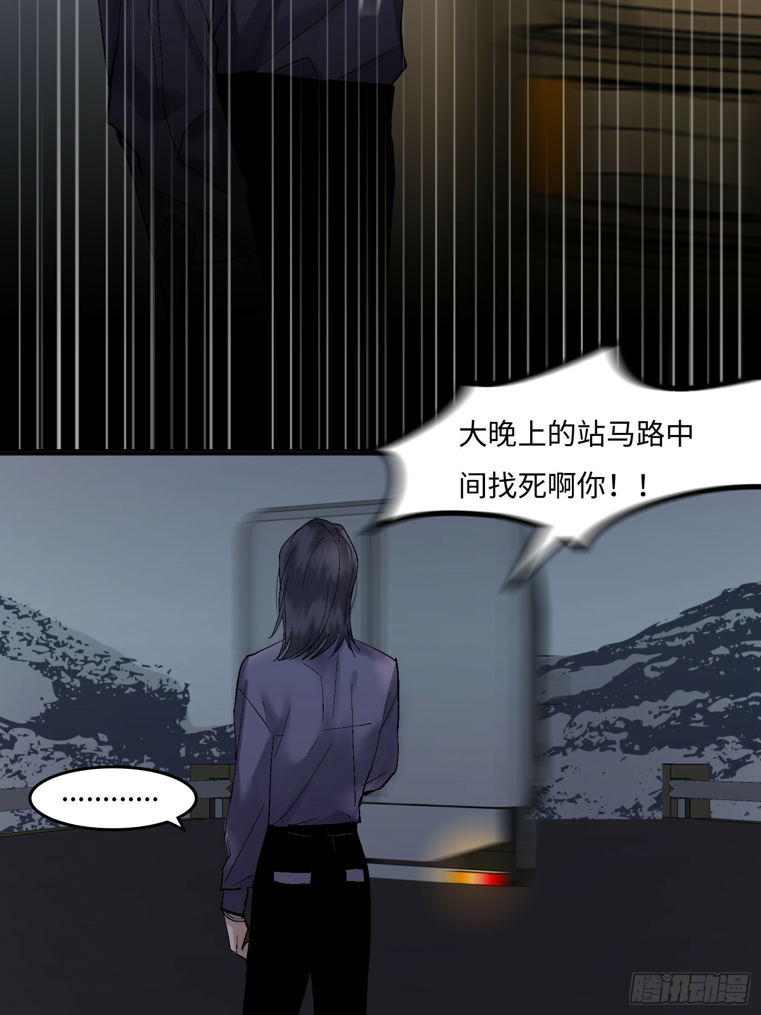 第一话   殉情31