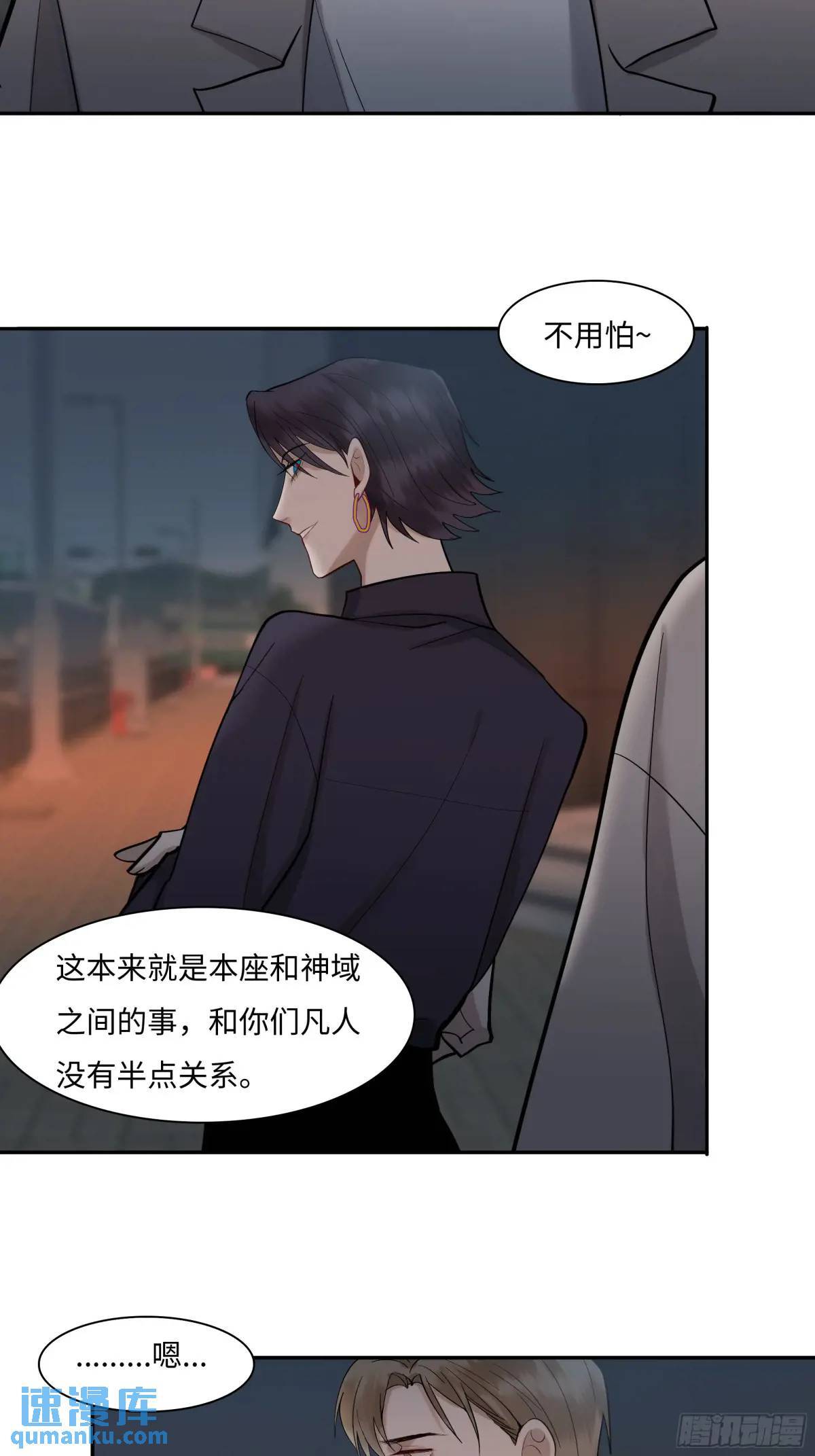 二十三话      旧事15