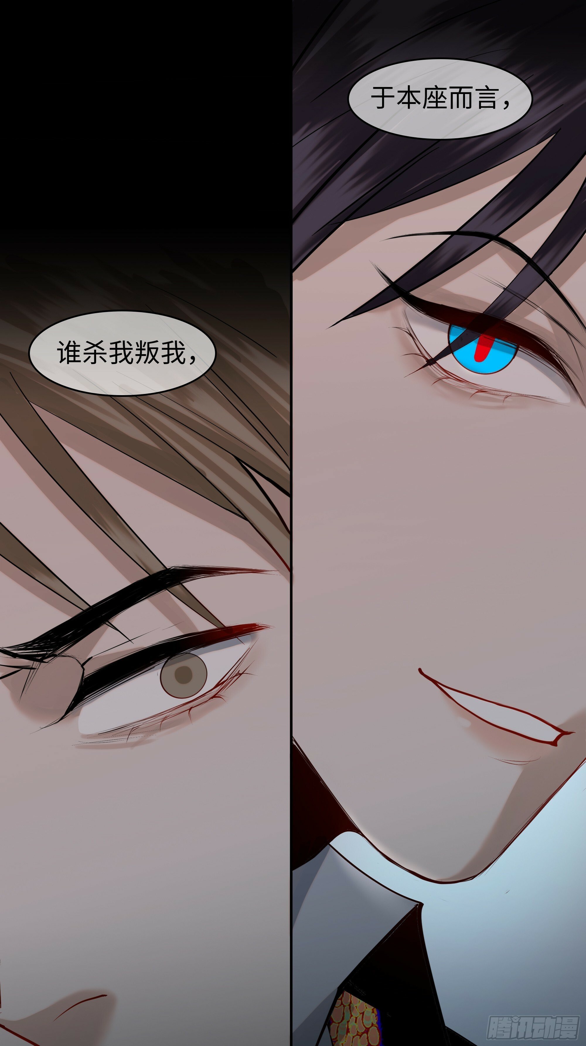 第十话  齐华御37