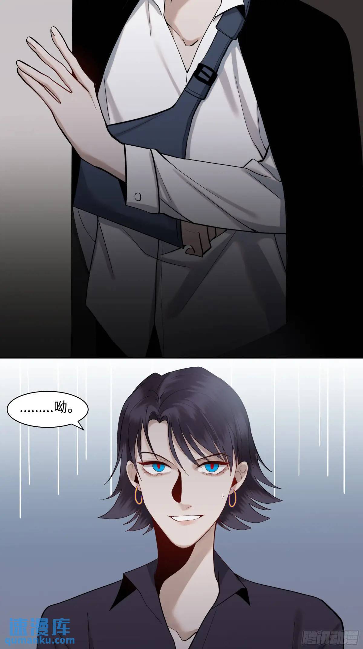 二十三话      旧事23