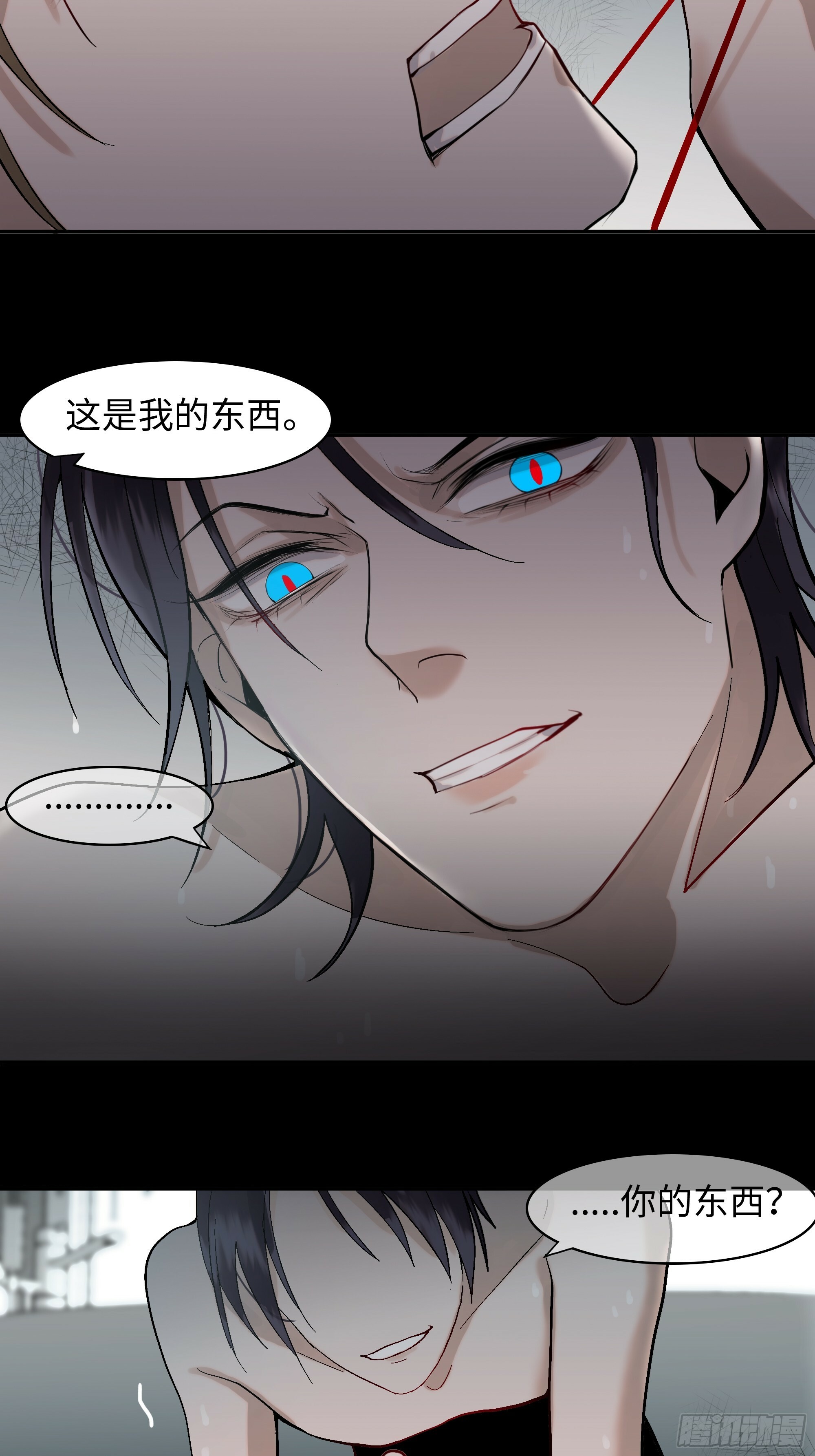 第五话  珍贵之物4
