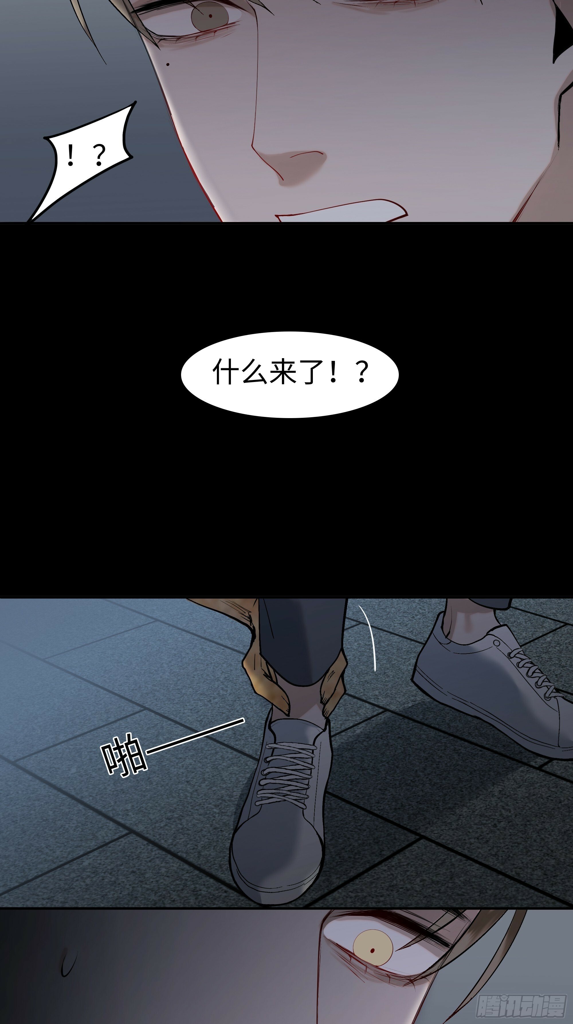 第七话  屠戮8
