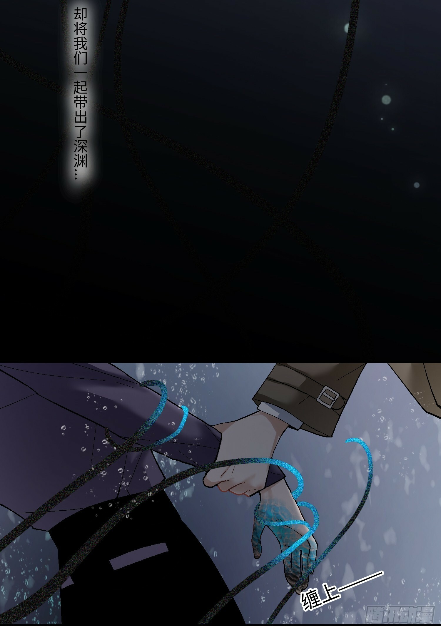 第一话   殉情11