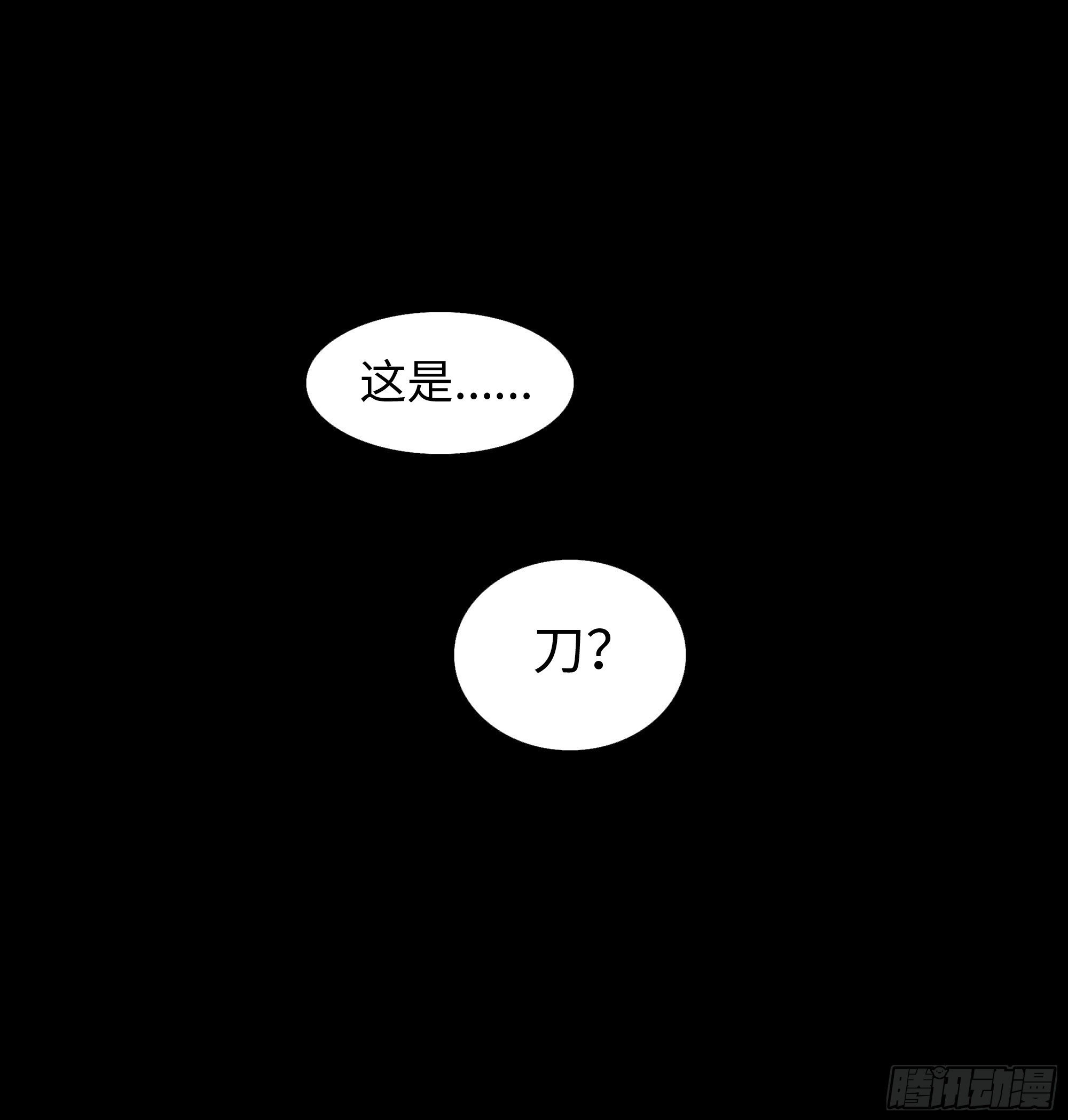 第十一话   拍品31
