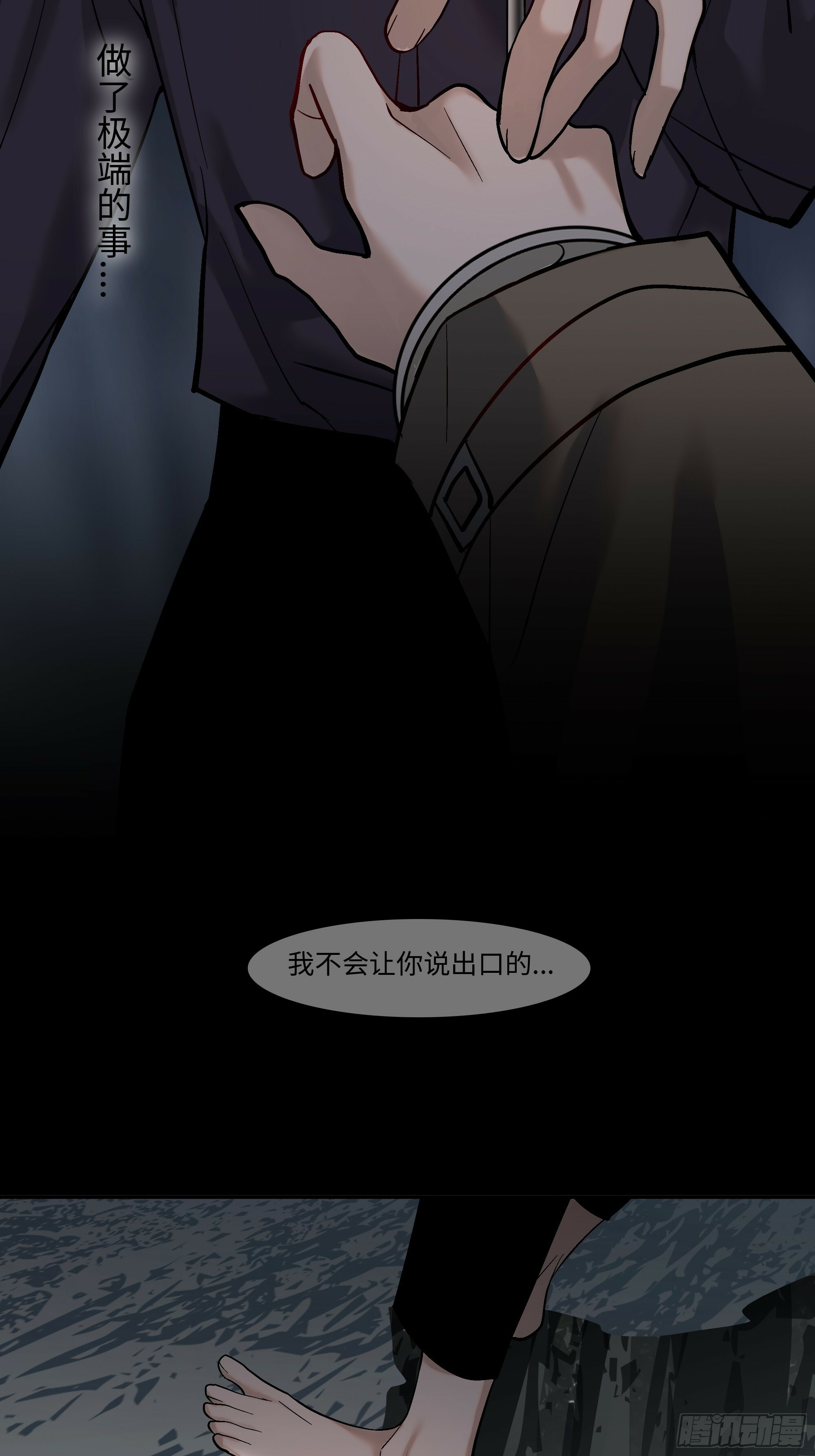 第四话  蓝色身体24