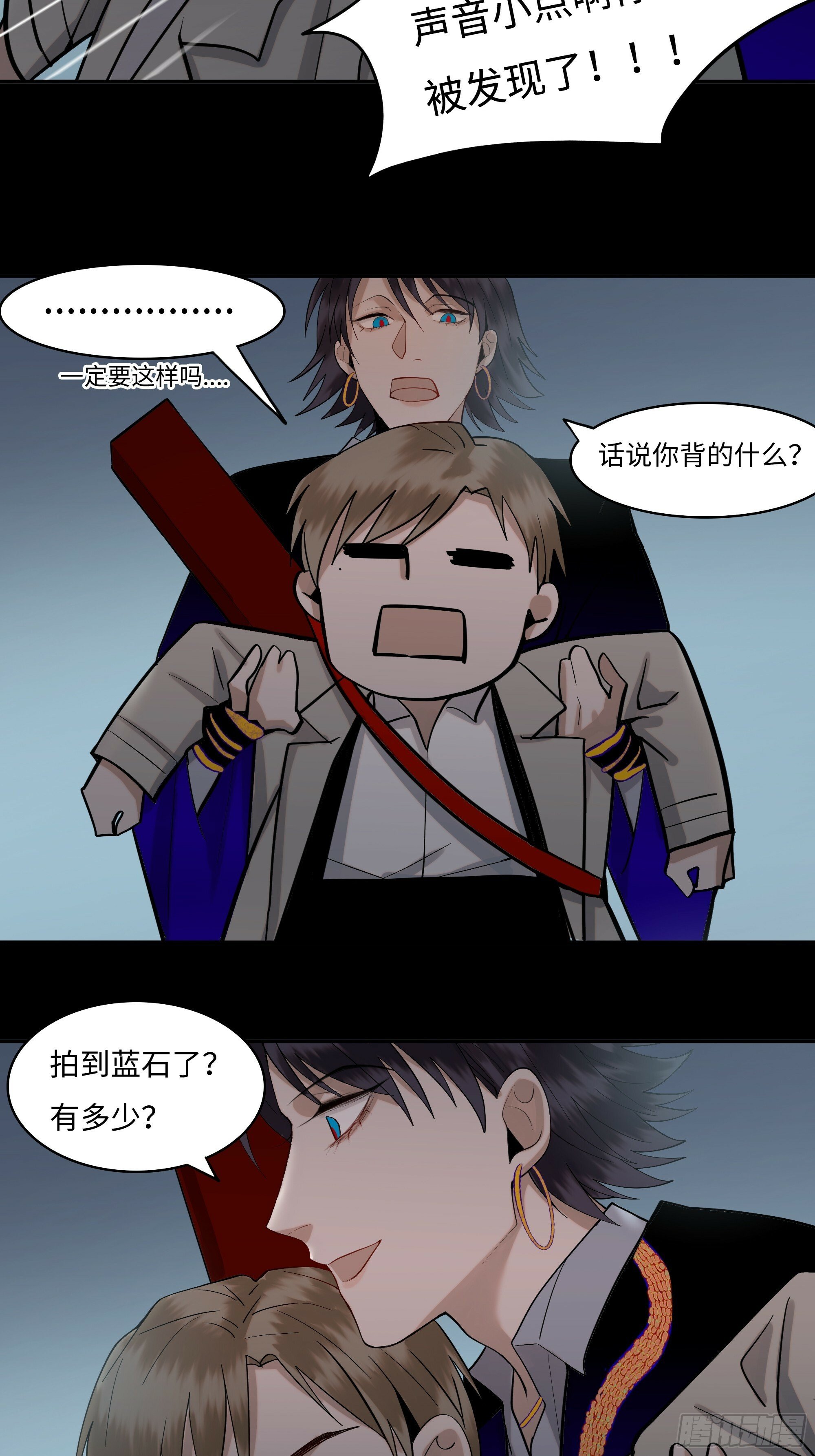 第十二话    求神9
