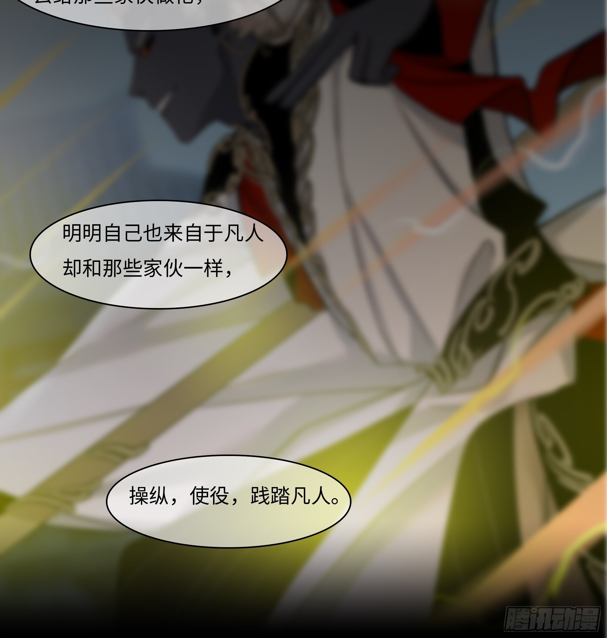 第二十二话     何为神6