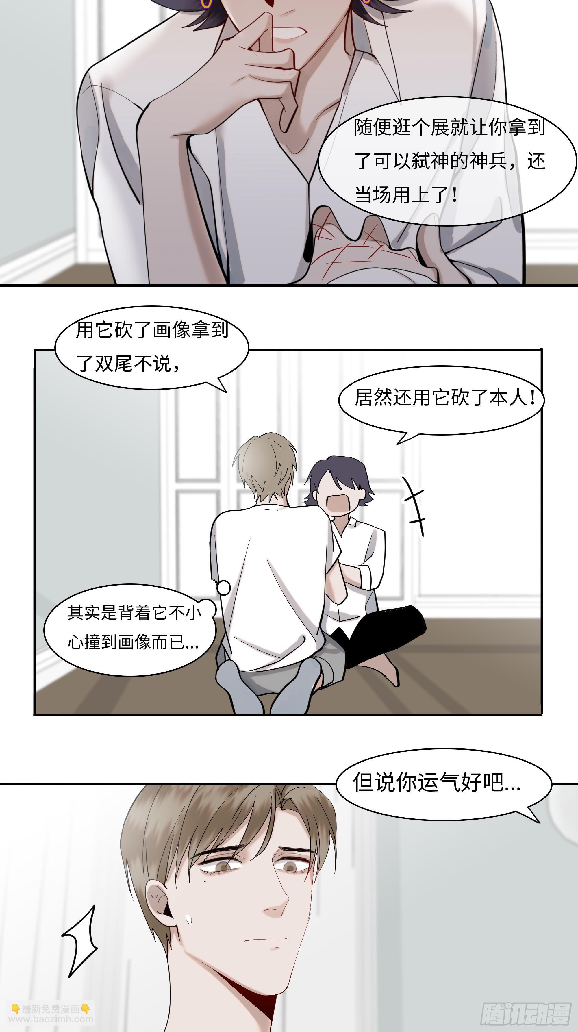 第二十话  毒牙10