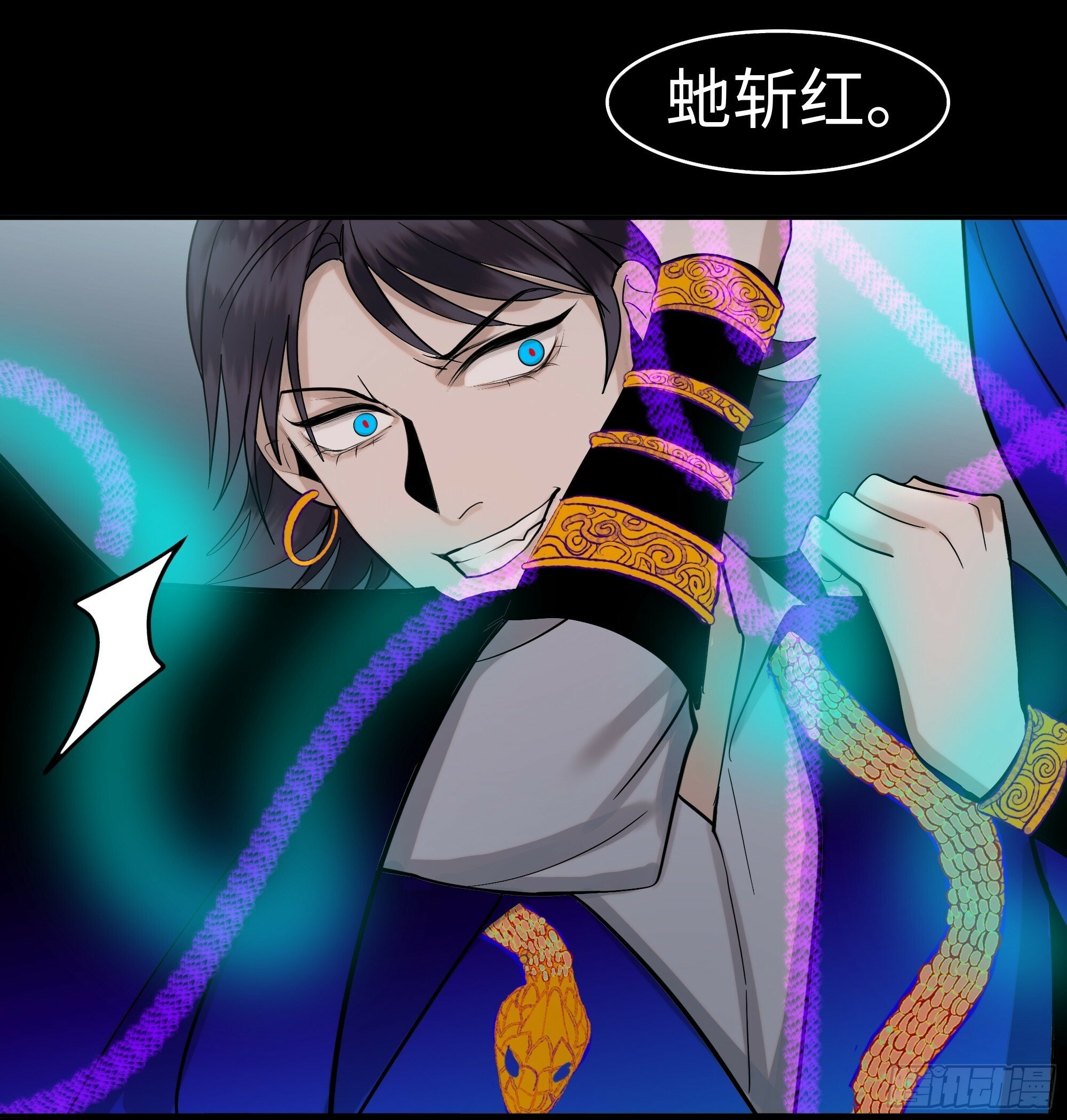 第十三话   斗神36