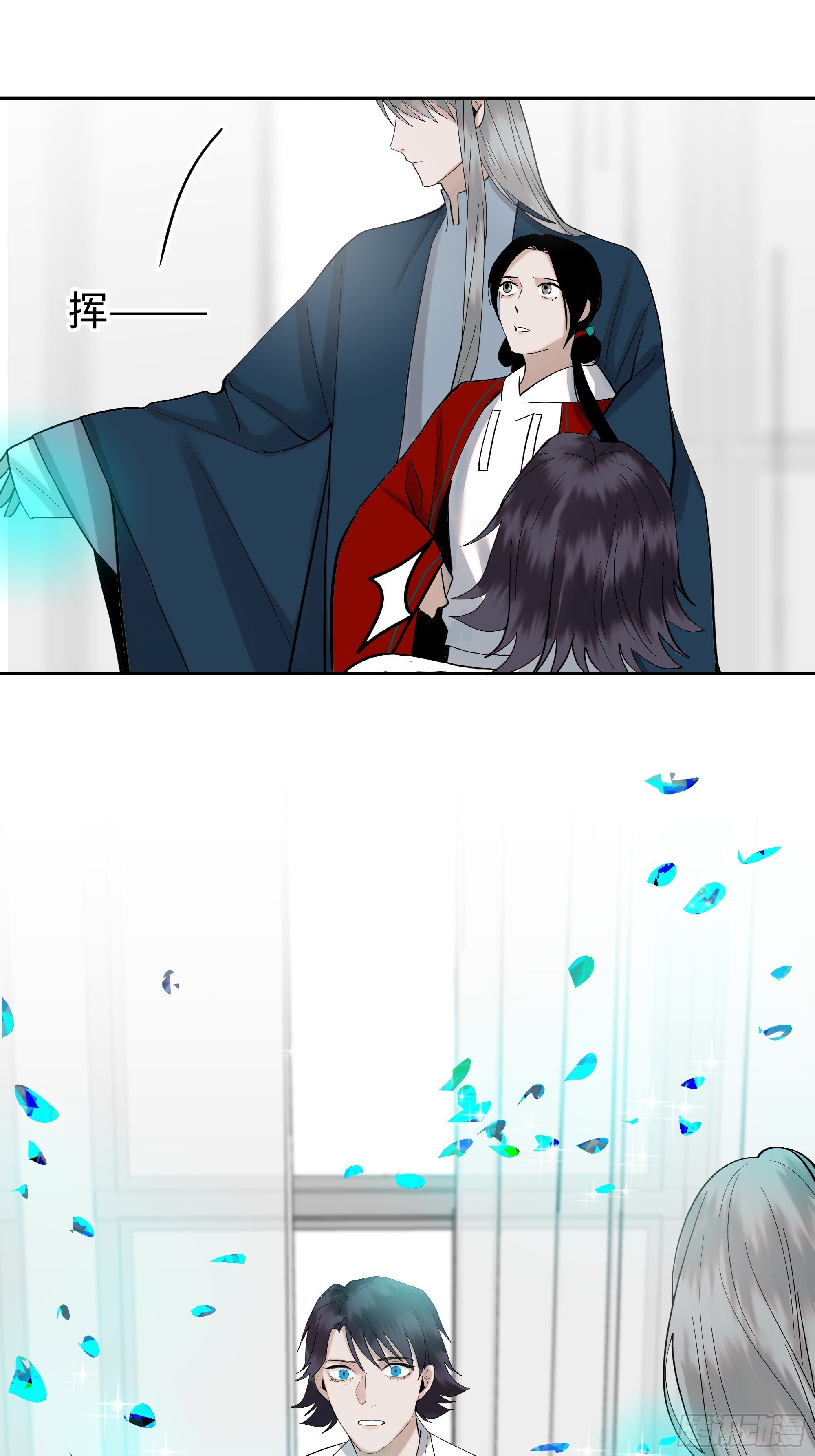 第二十一话   撞衫22