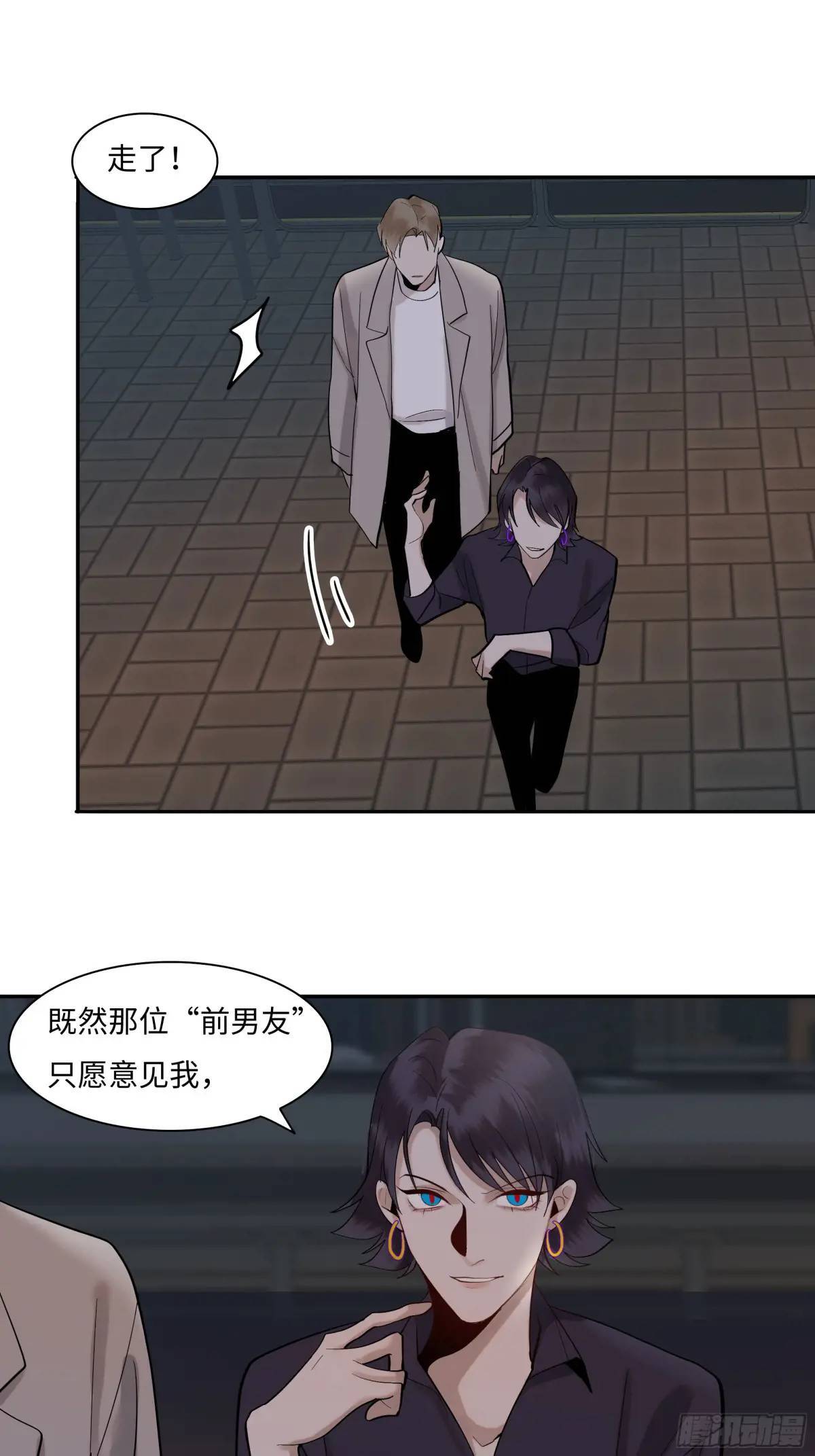 二十三话      旧事19