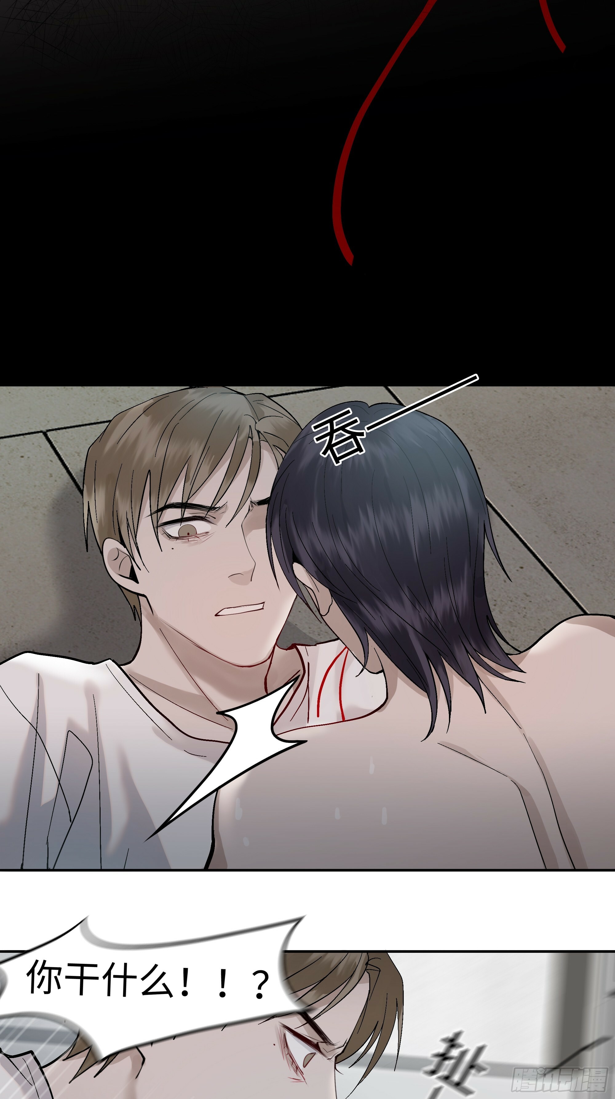 第五话  珍贵之物8