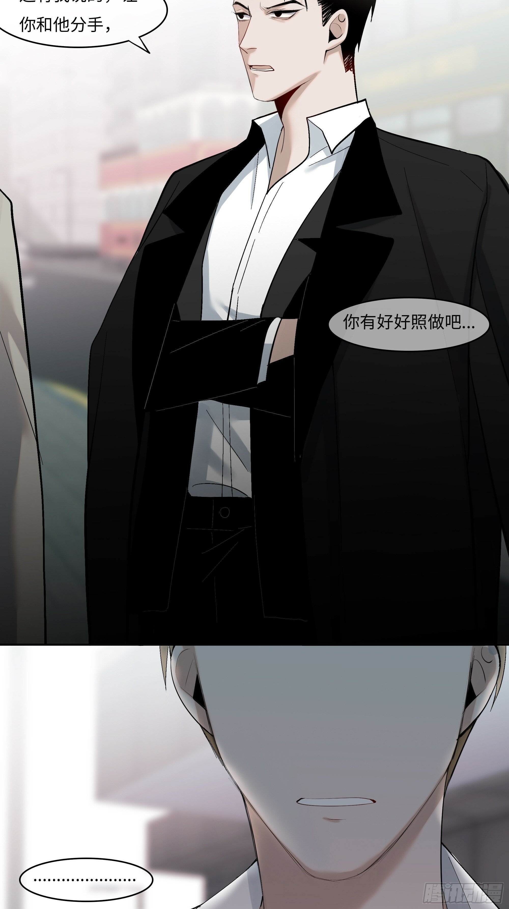 第九话  卞先生23