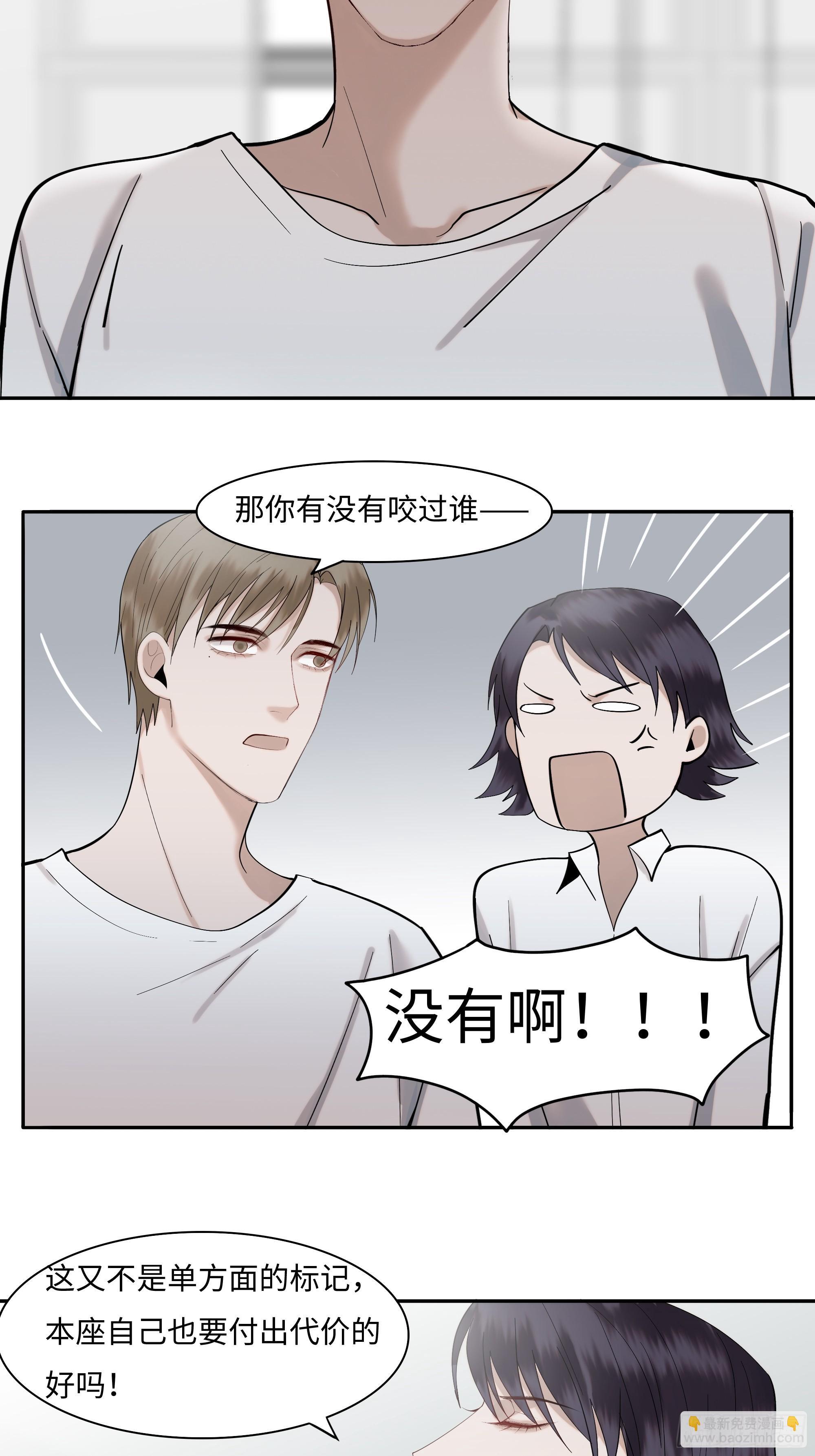第二十一话   撞衫4