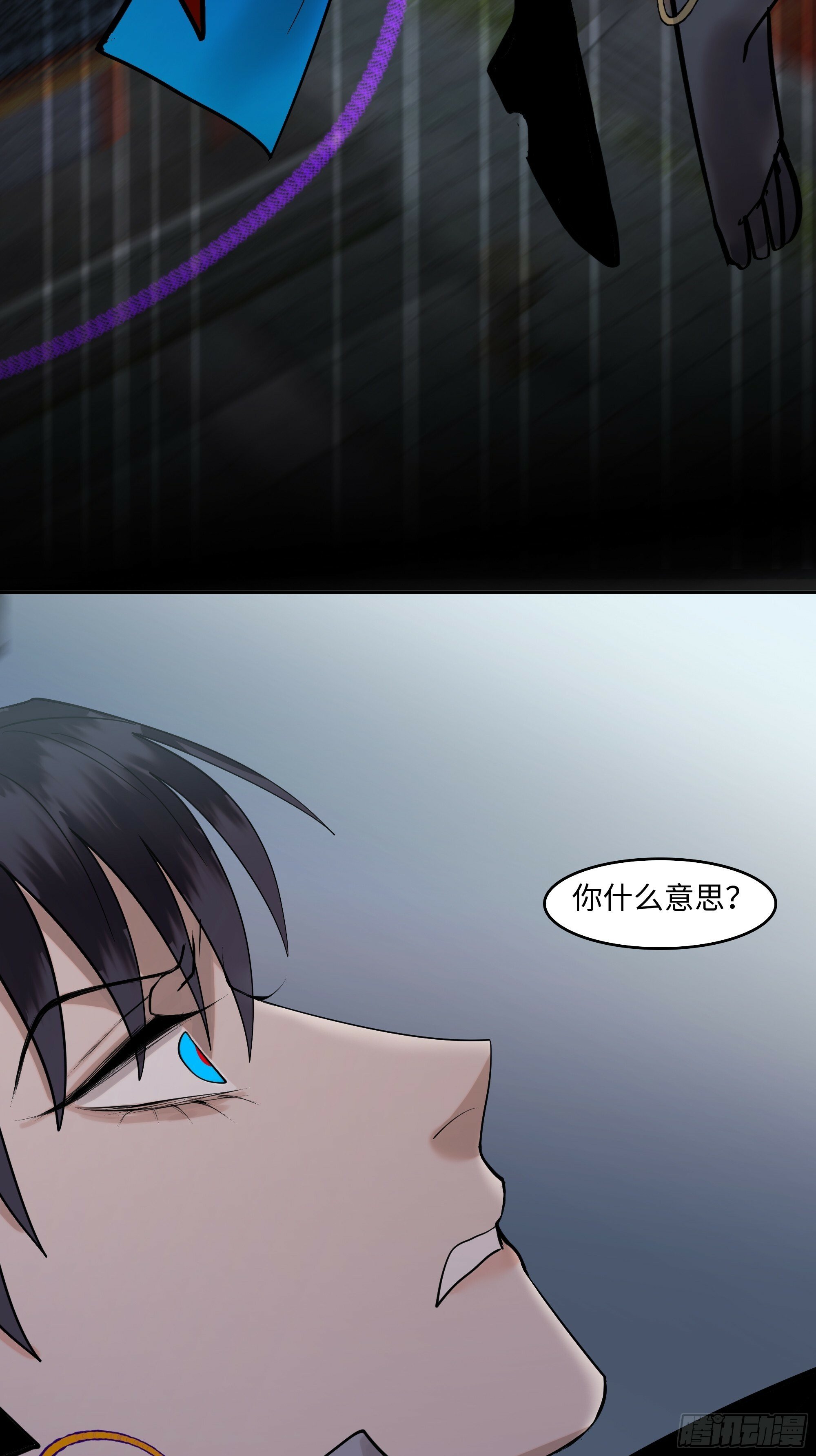 第十三话   斗神40