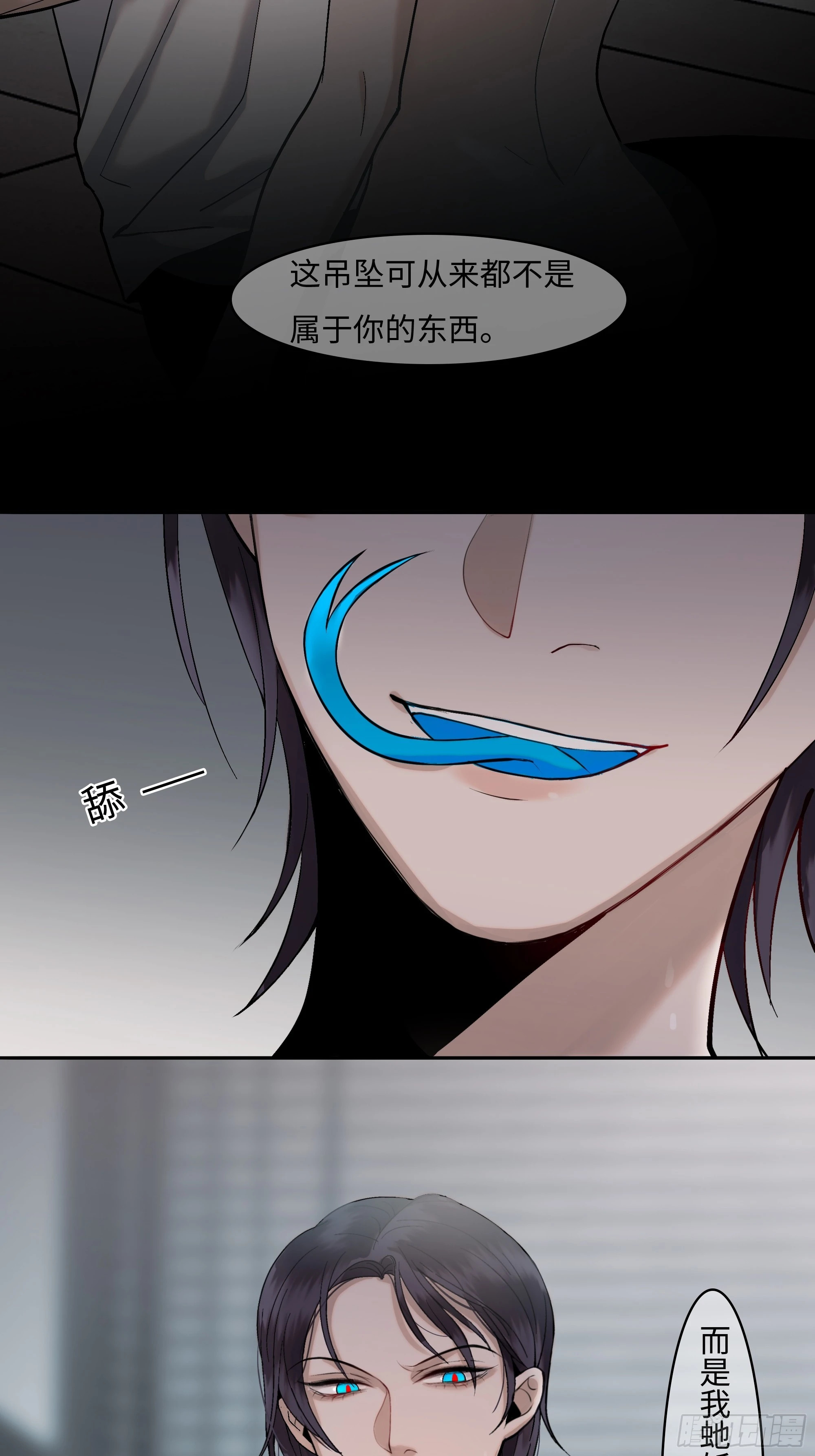 第五话  珍贵之物13