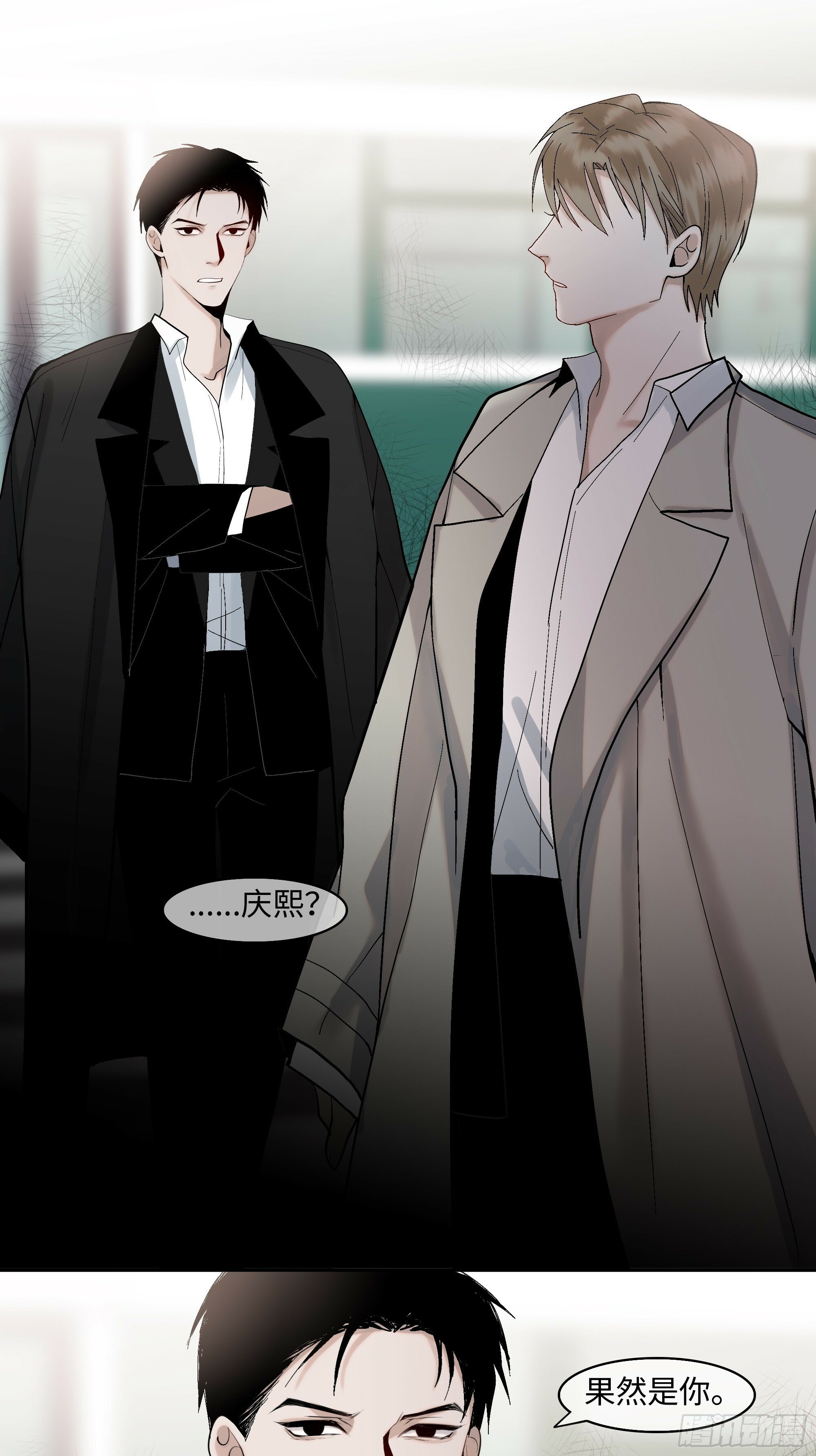 第九话  卞先生20