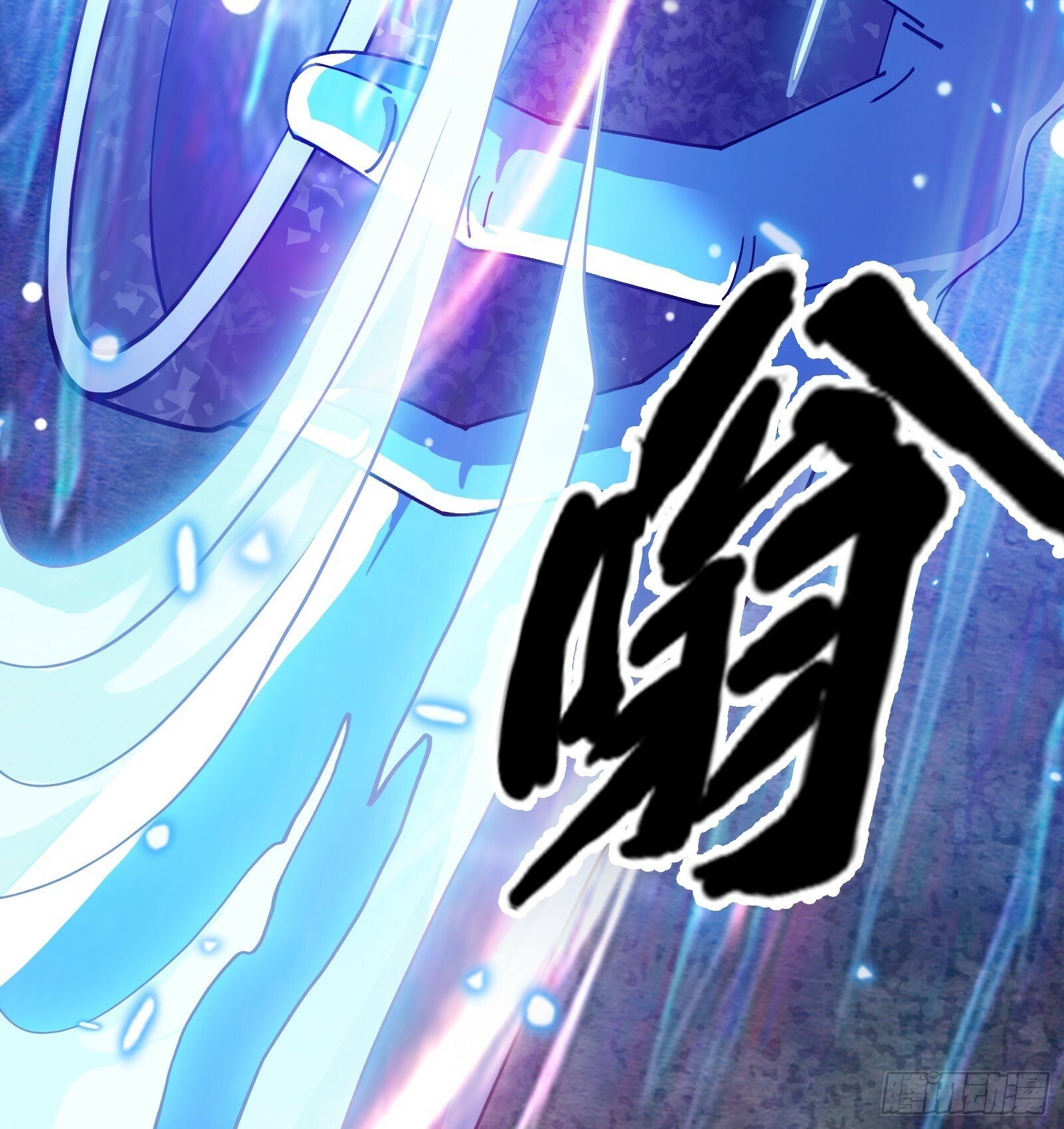 15.再造杀孽81