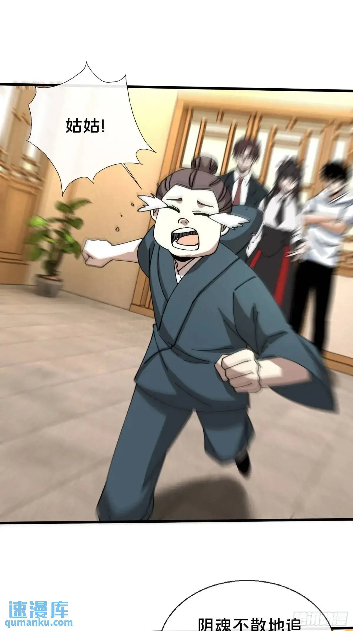 54.后会有期7