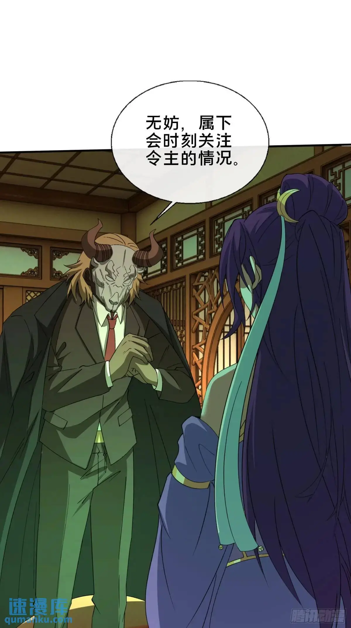 50.夫妇之死2