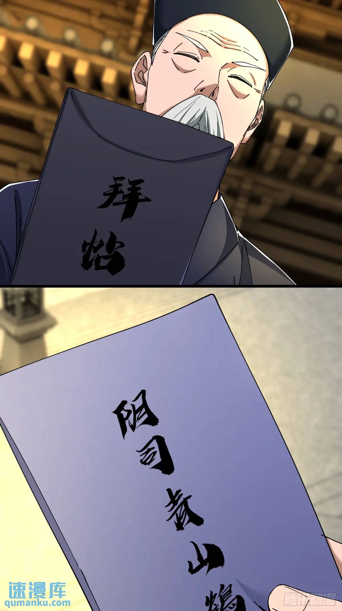 46.冥辛将至3