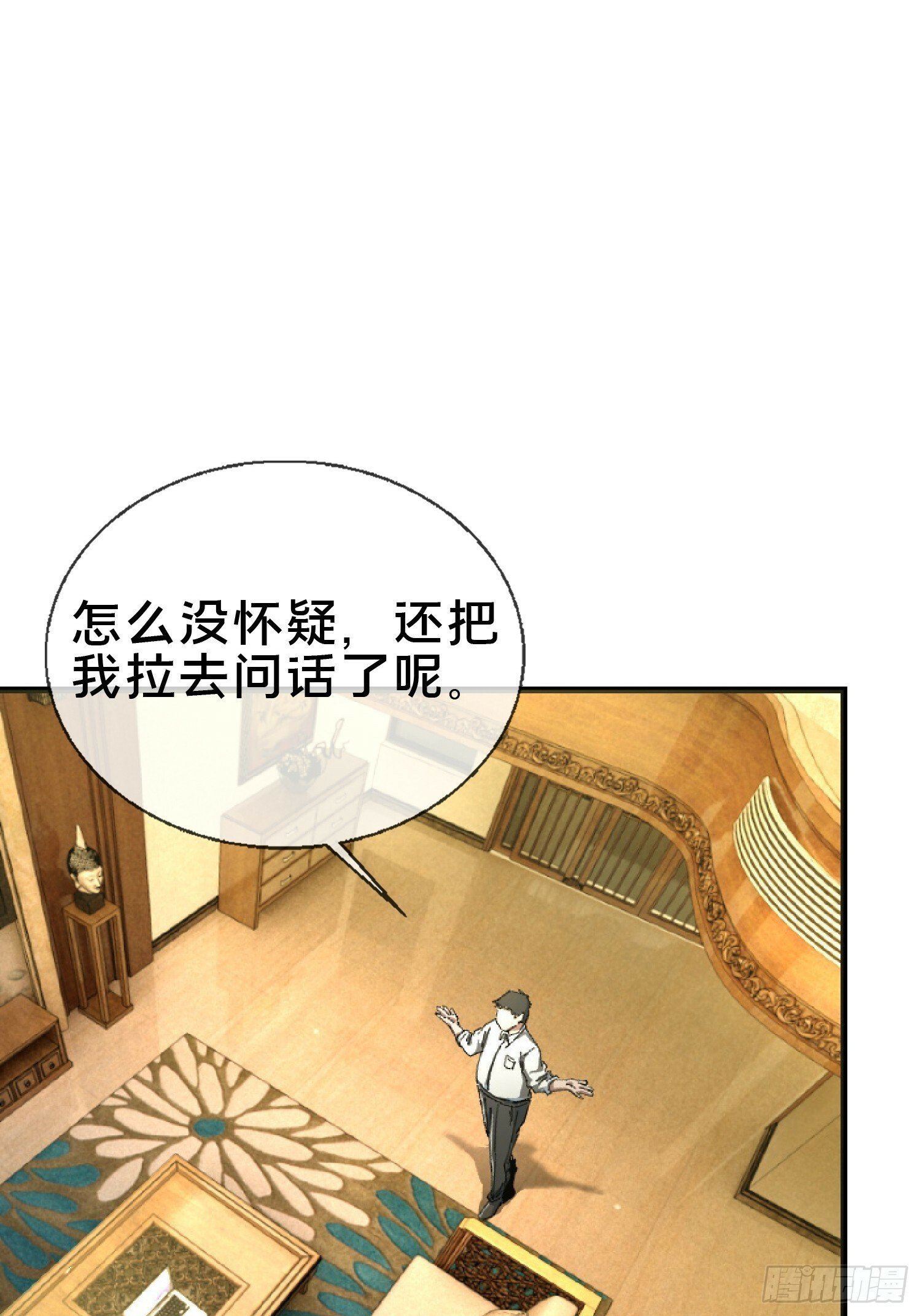 22.我看上你了！23
