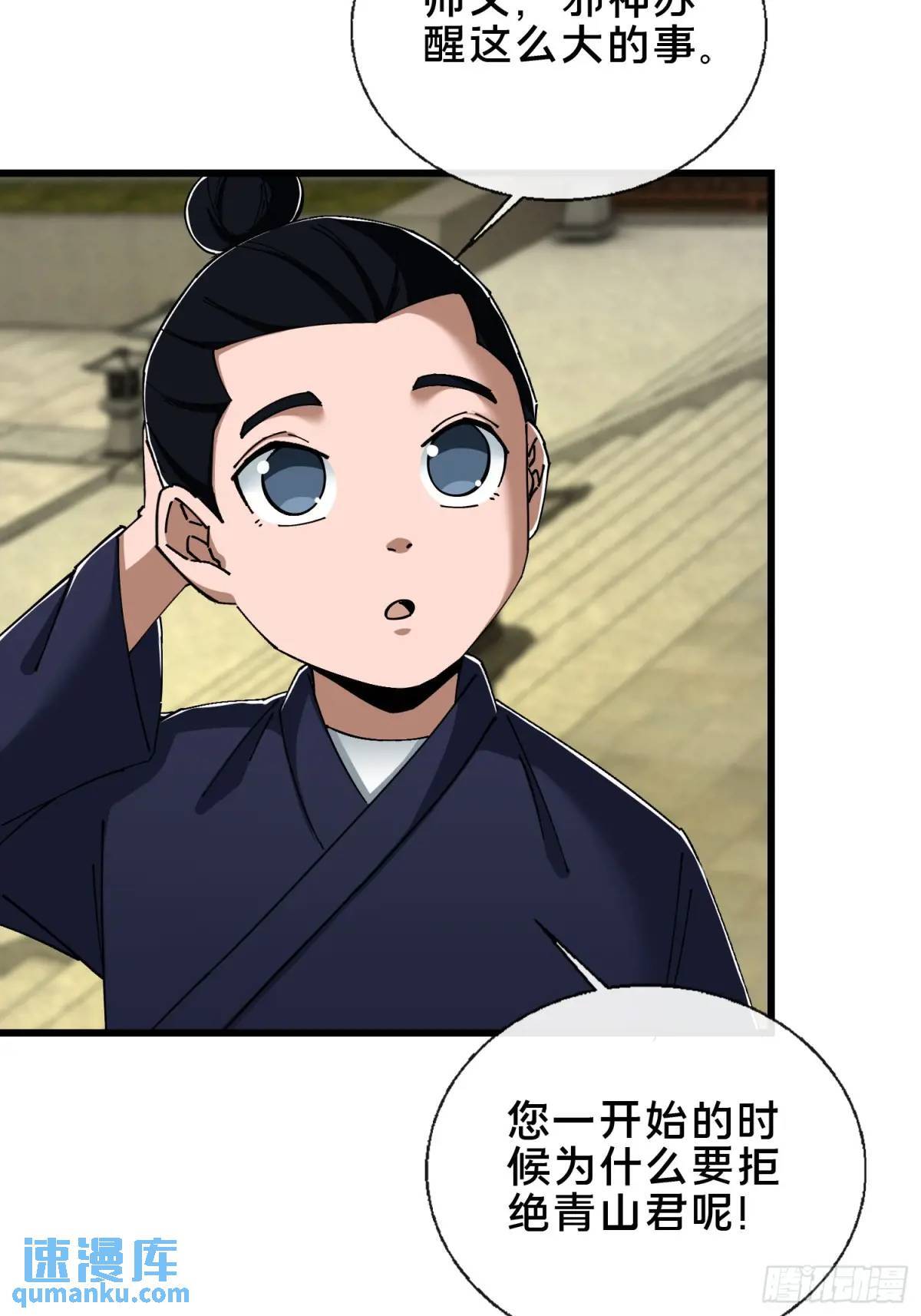 46.冥辛将至63