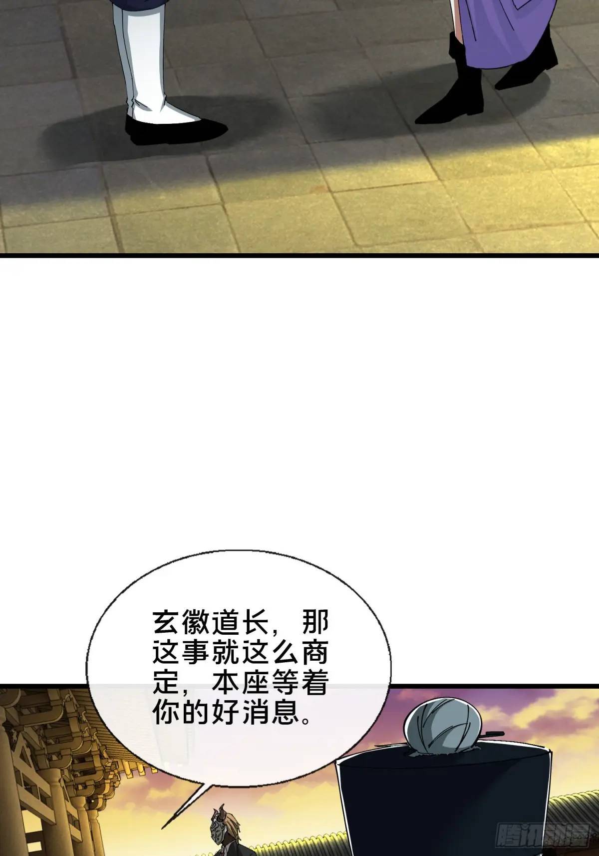 46.冥辛将至59