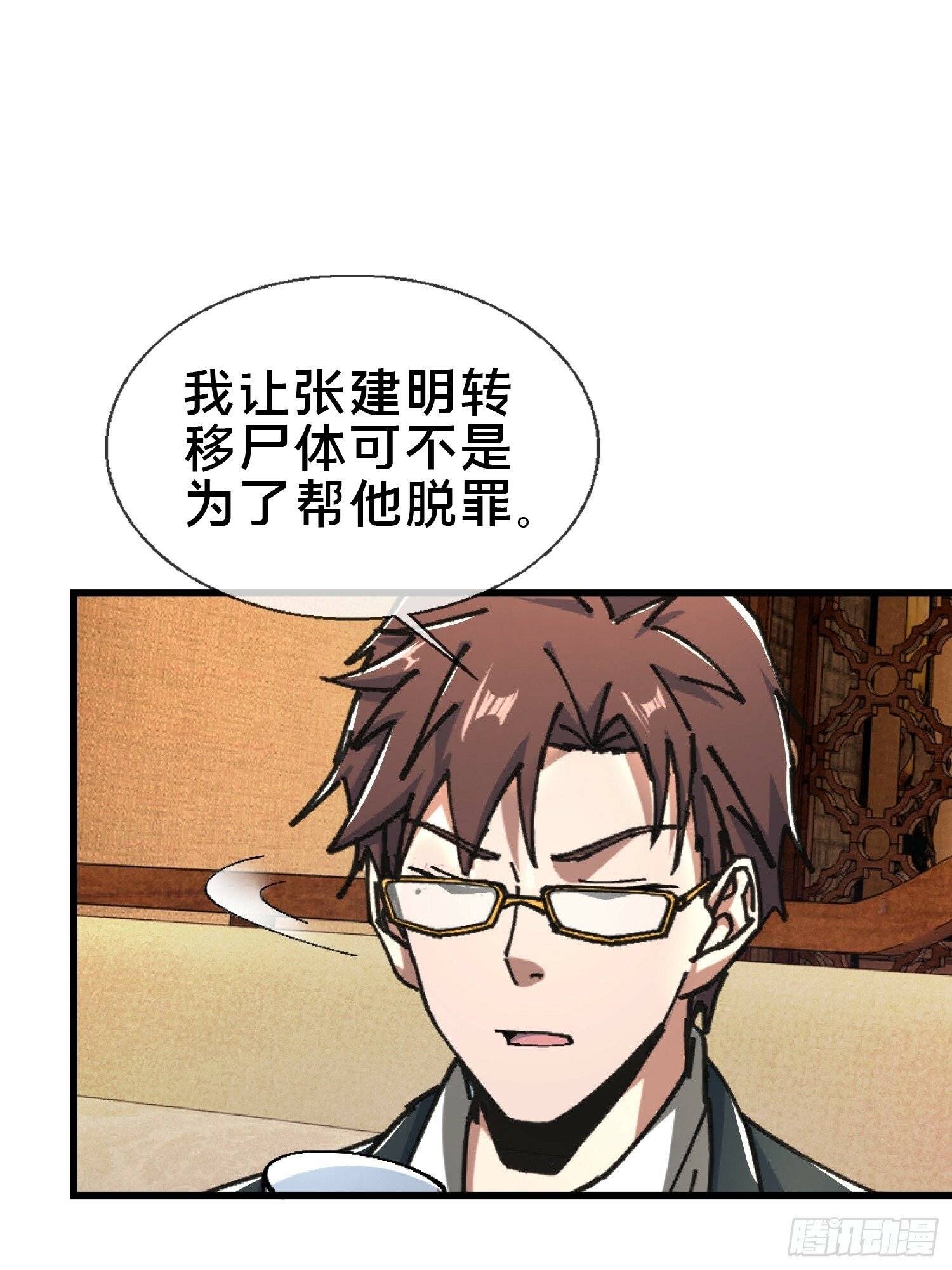 22.我看上你了！27