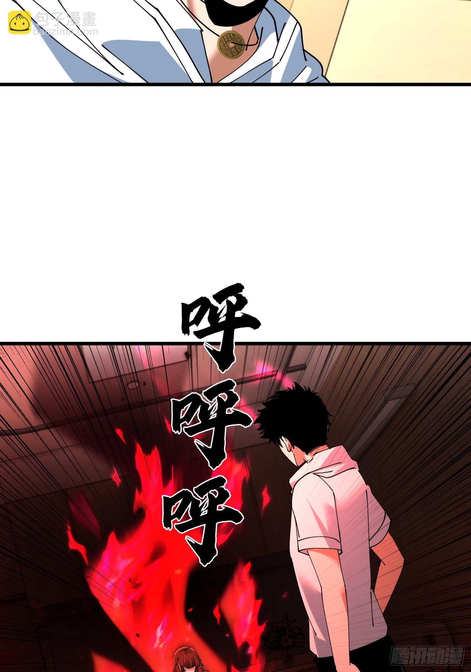 37.我叫晶晶！47