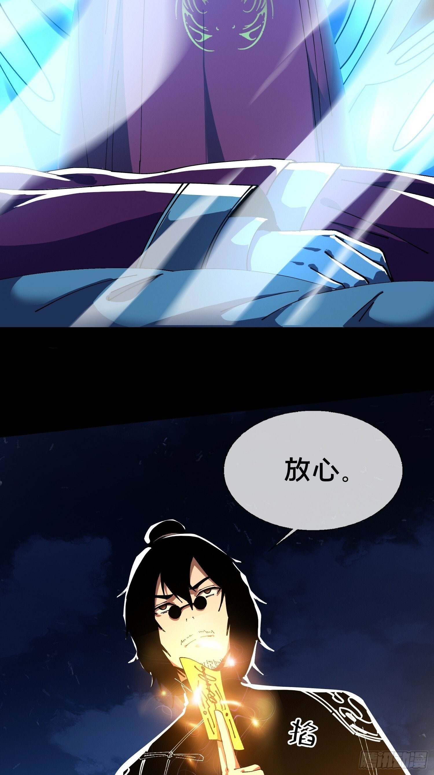 16.蓄势待发！41