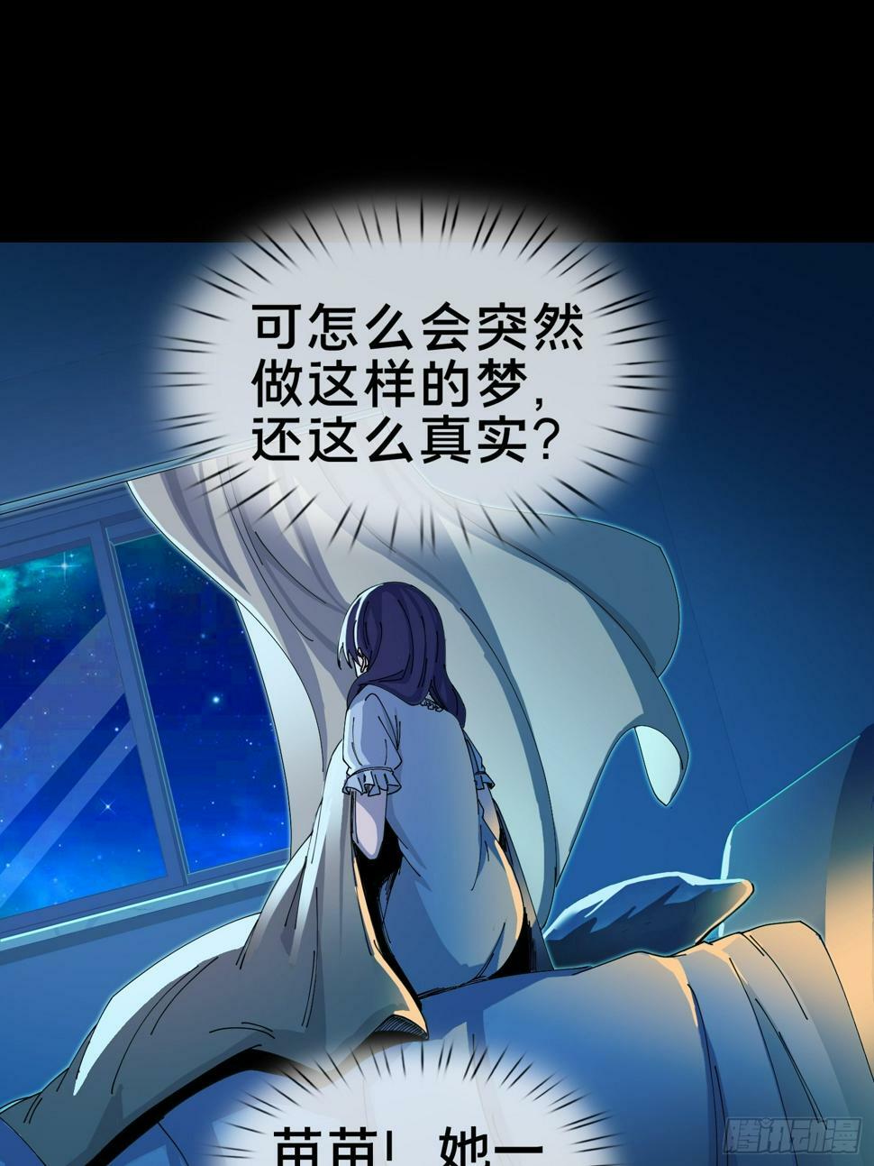 4.红白走阴路33