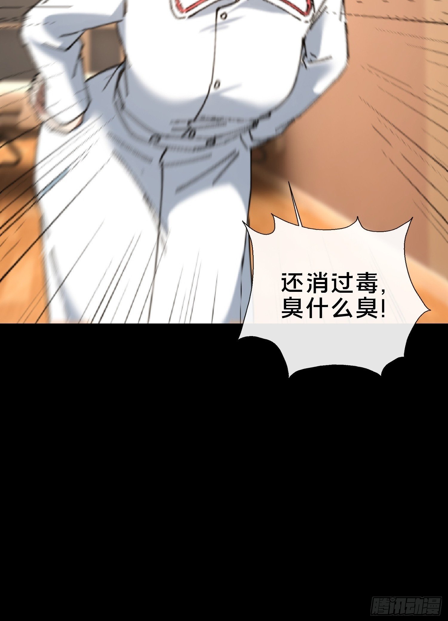 26.调查43