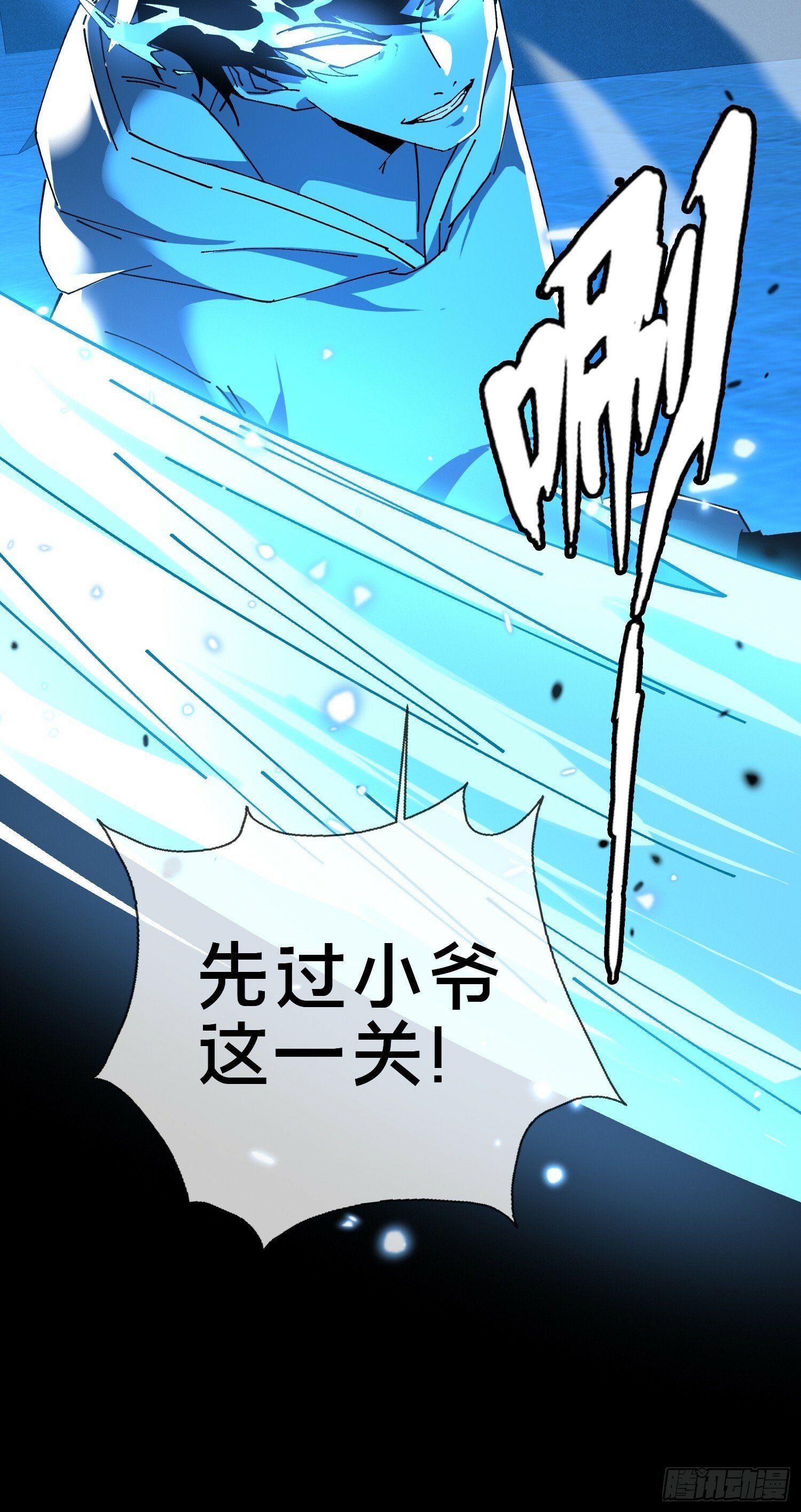 19.归魂！63