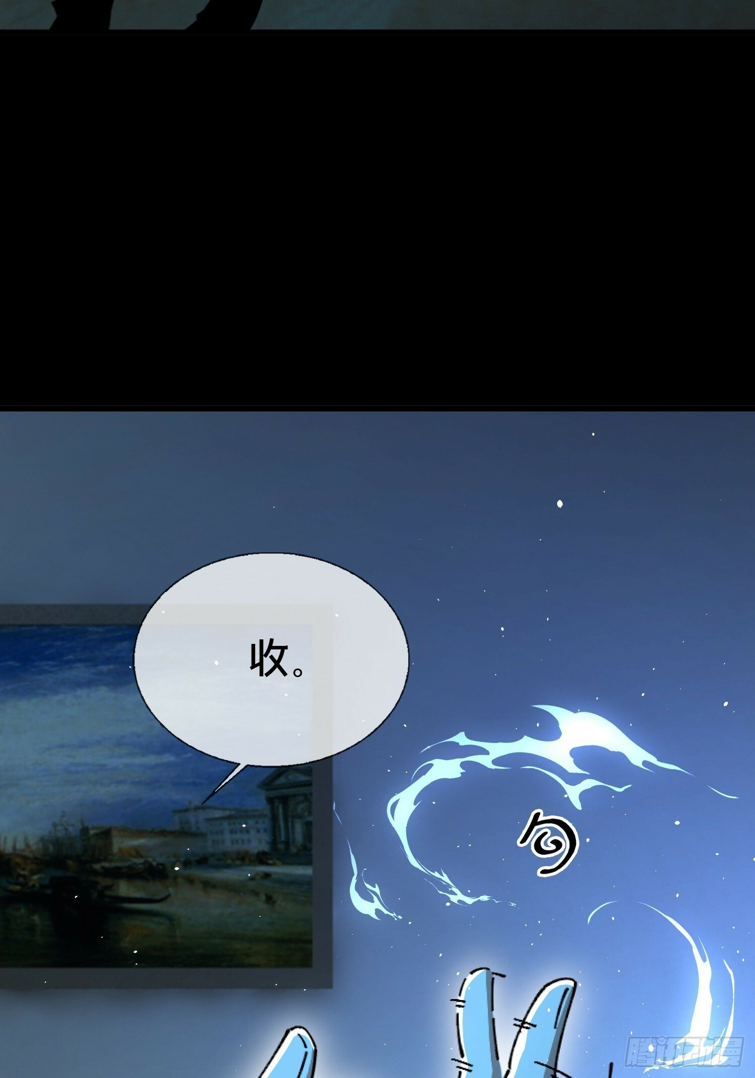 24.冥主降临37