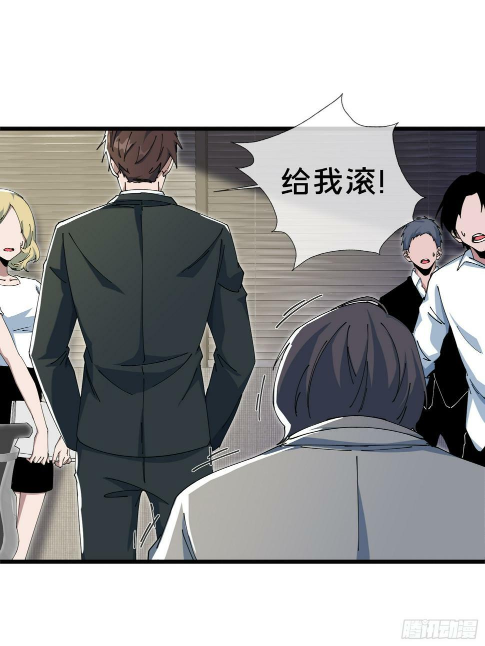 5.舆论之下21