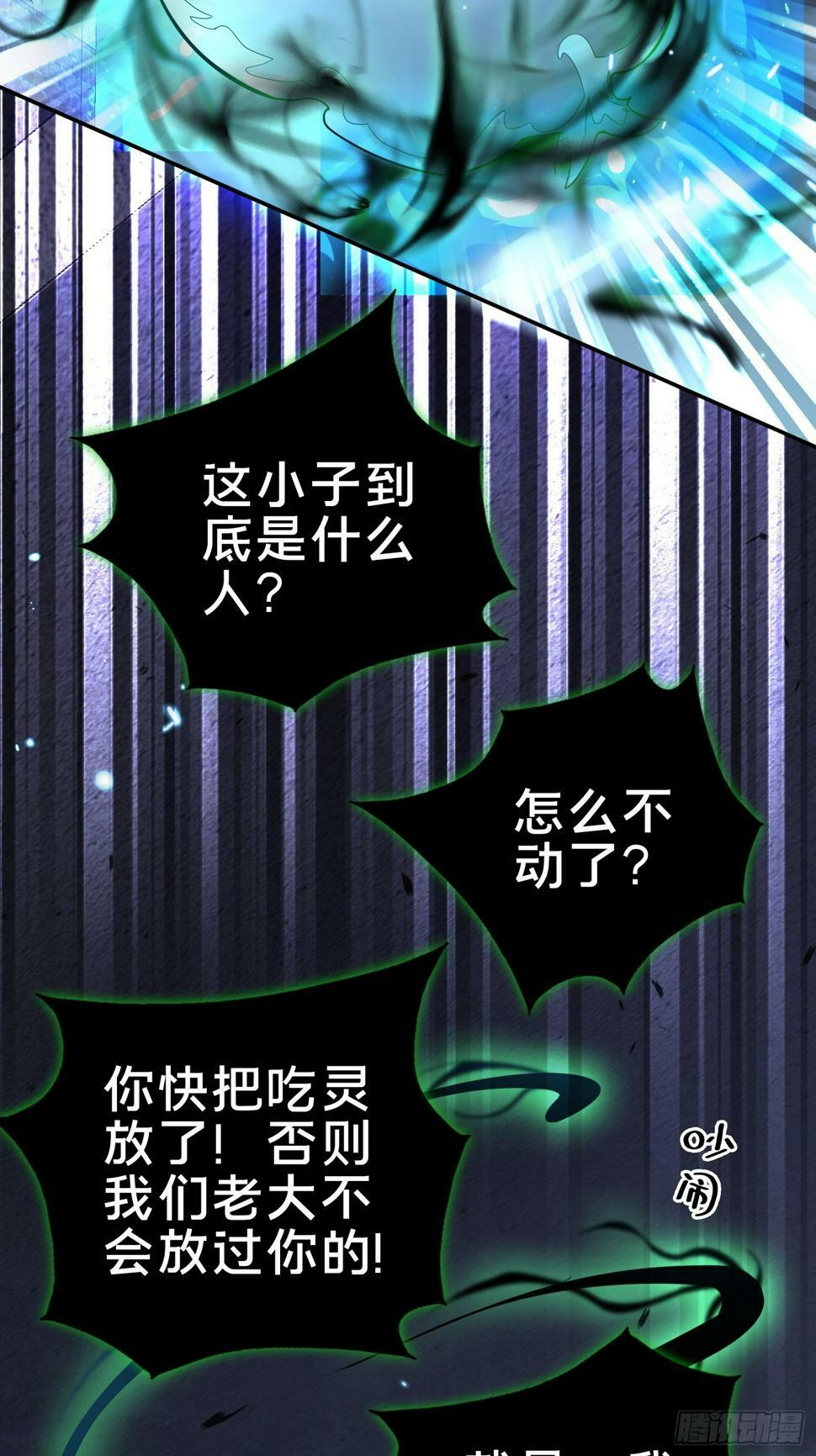 2.抓鬼20