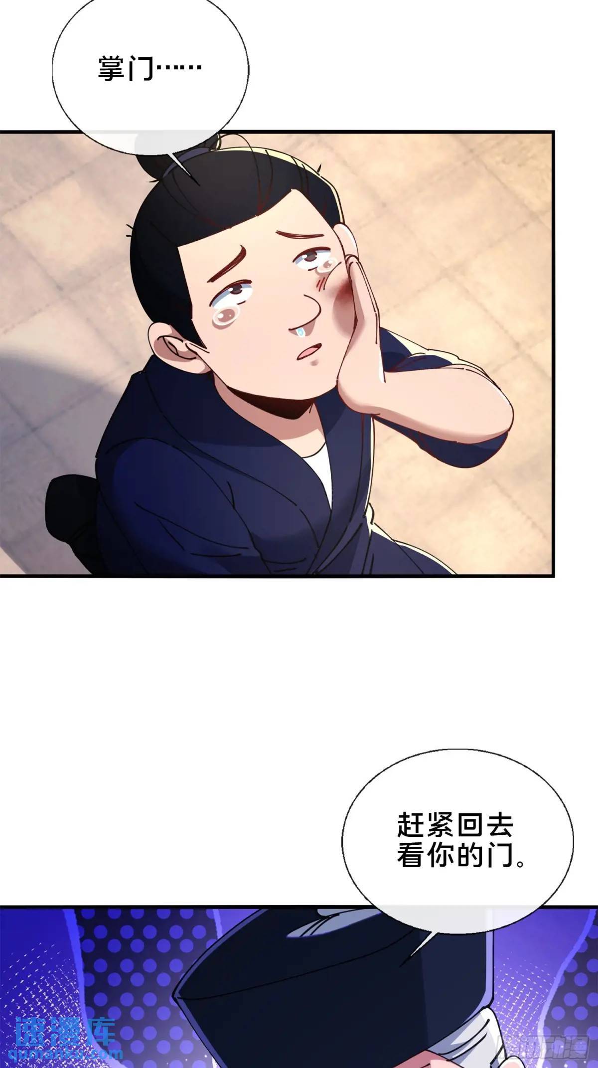 47.误入迷阵29