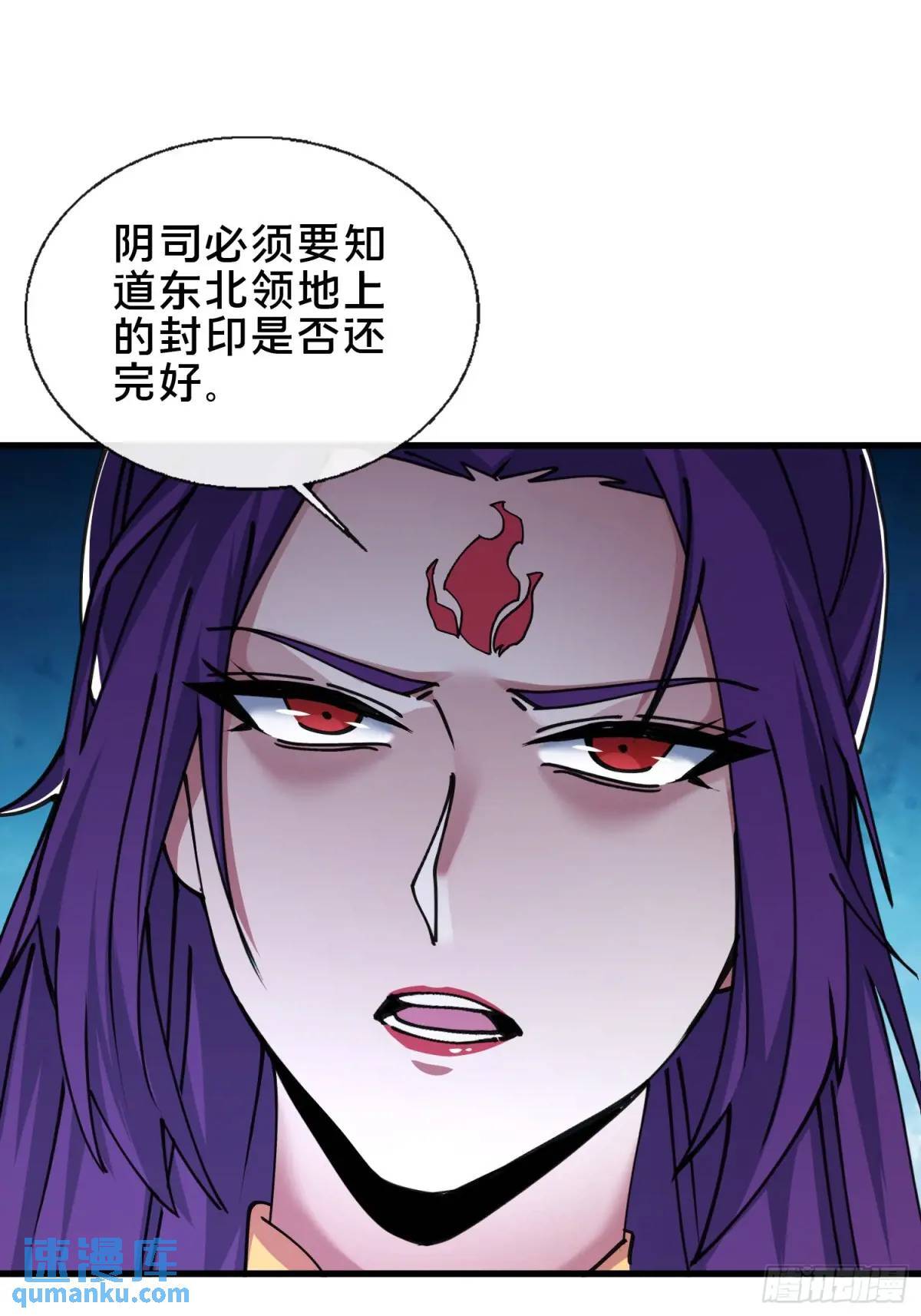 46.冥辛将至47