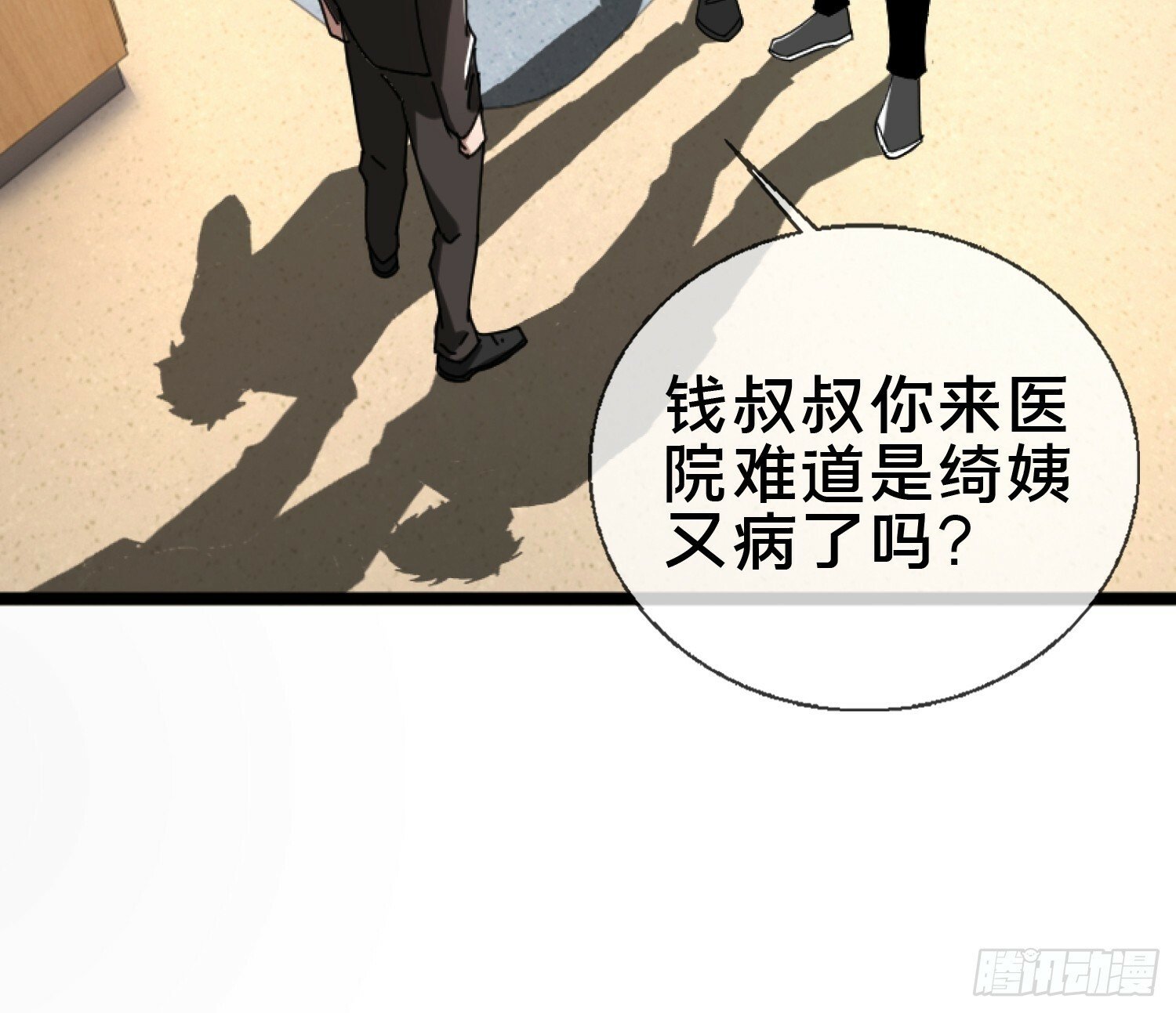 23.半夜婴啼17